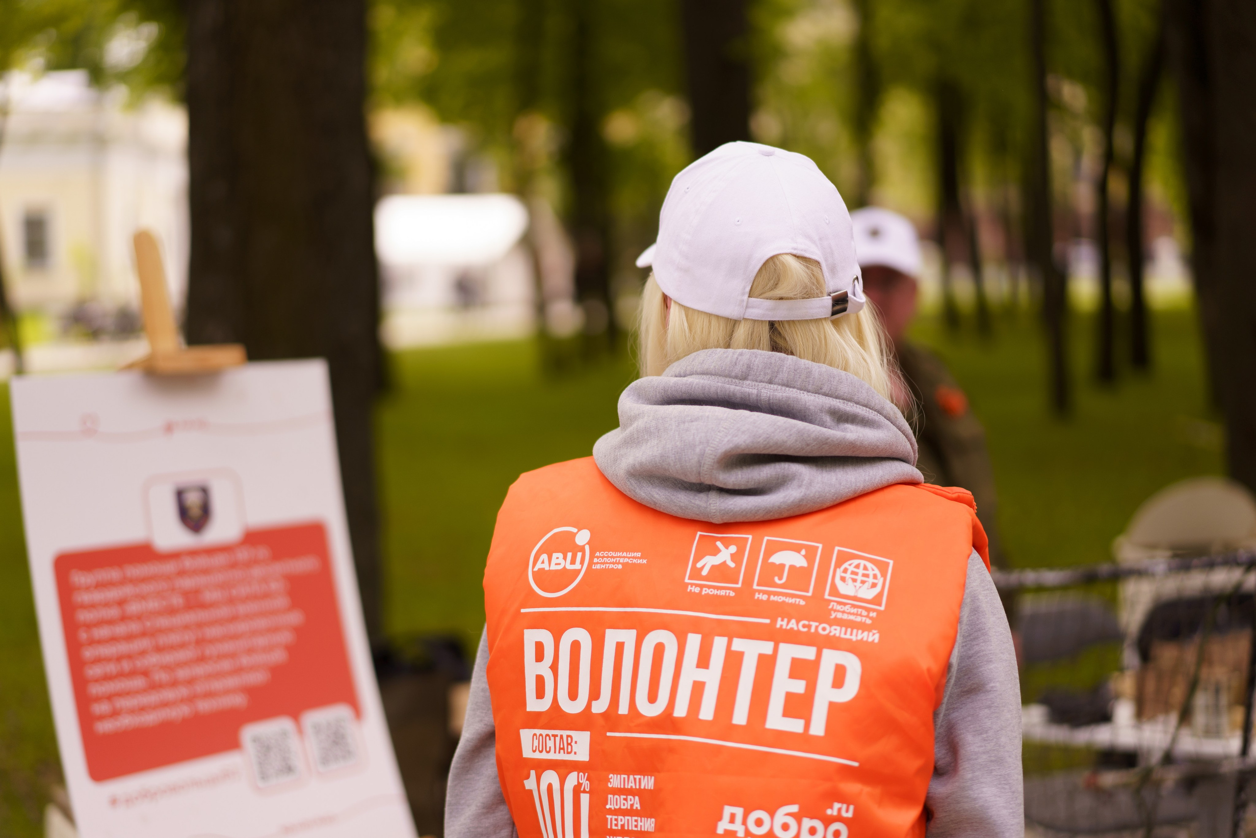 «Парк Победы» 9 мая 2025. Фотограф Надежда Погребняк | Рязань | Москва