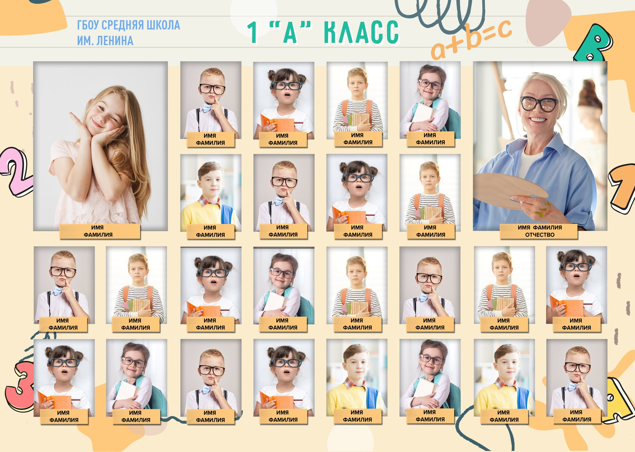 Виньетки. Школьный и детский фотограф в Холмске, Южно-Сахалинске