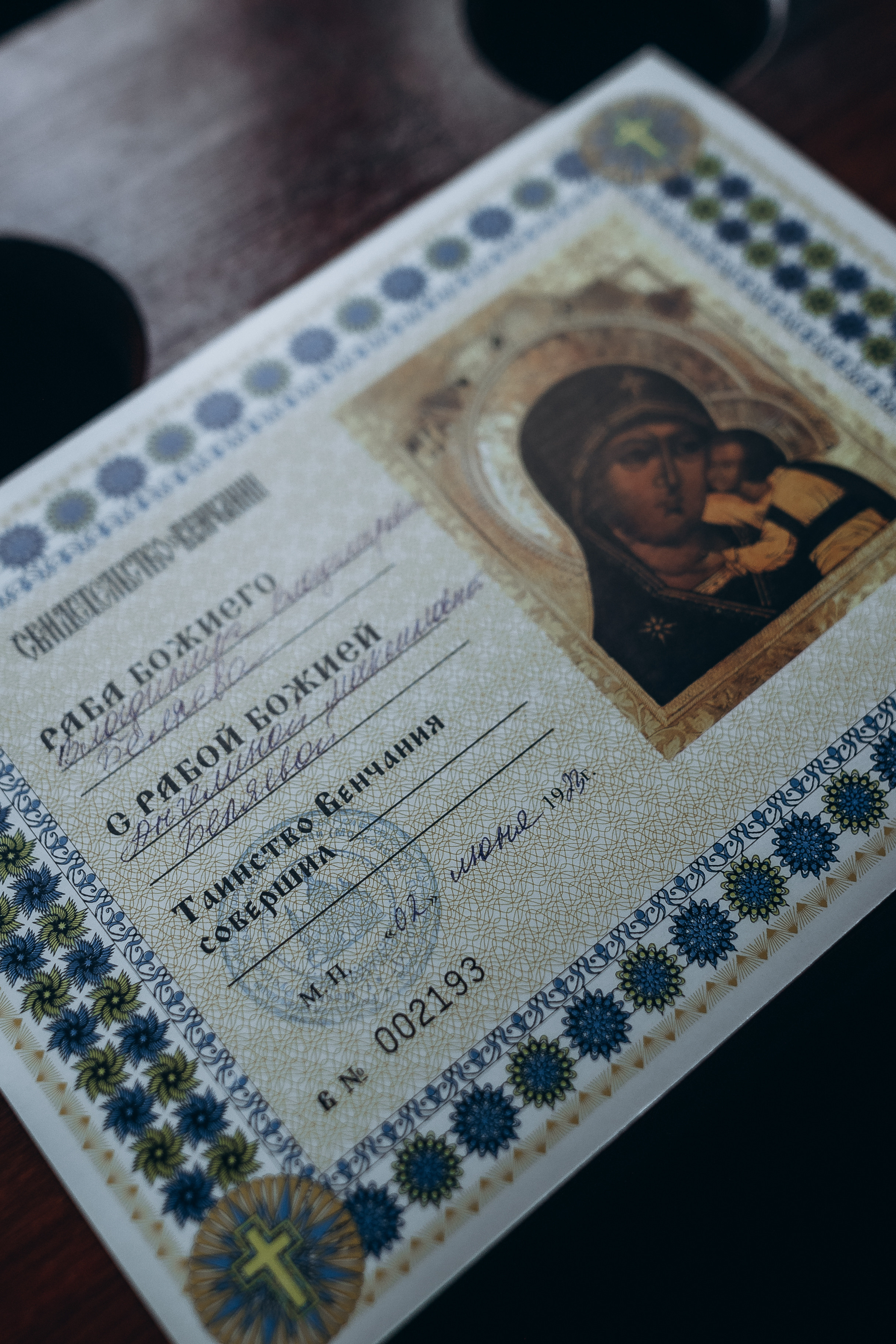 Венчание Алина+Влад. Фотограф ПИТЕР СПБ Надежда Баранова