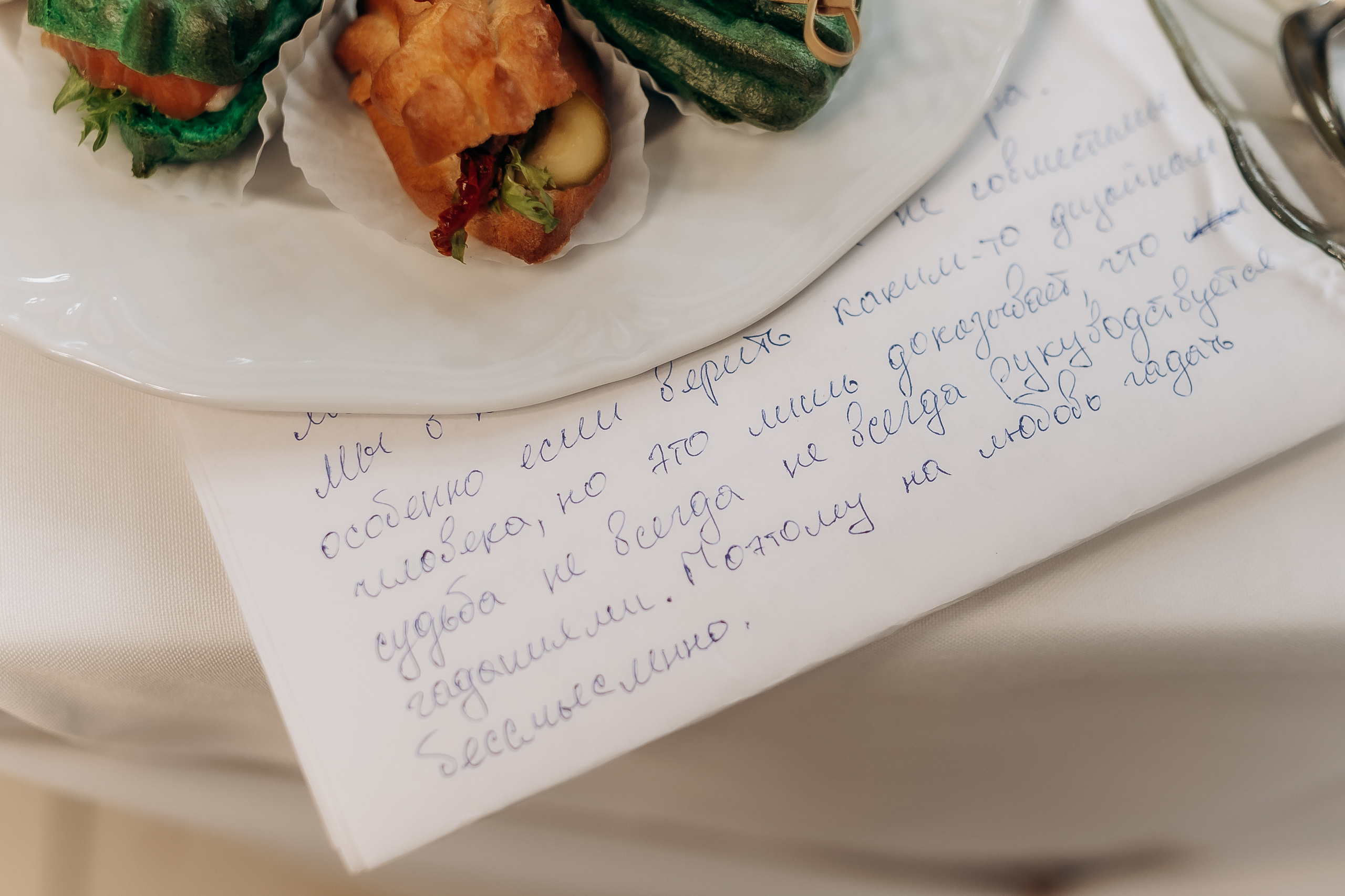 Аня+Витя свадьба Мск (полный день). Фотограф ПИТЕР СПБ Надежда Баранова