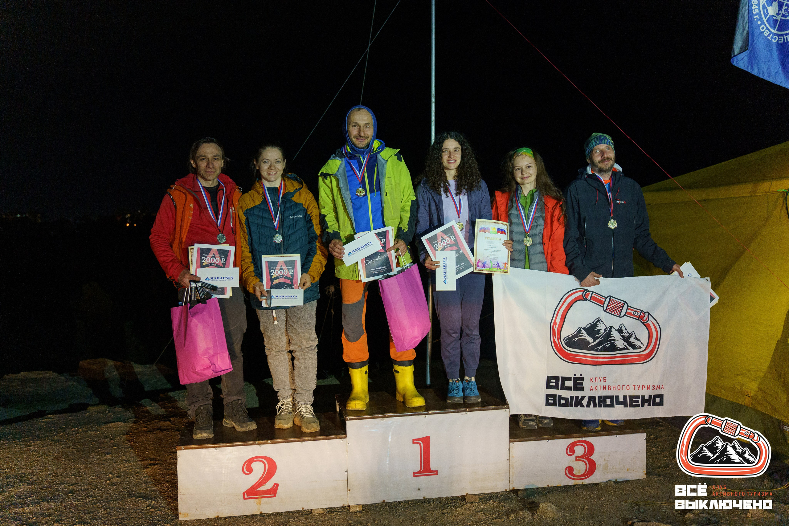 Спортивный репортаж