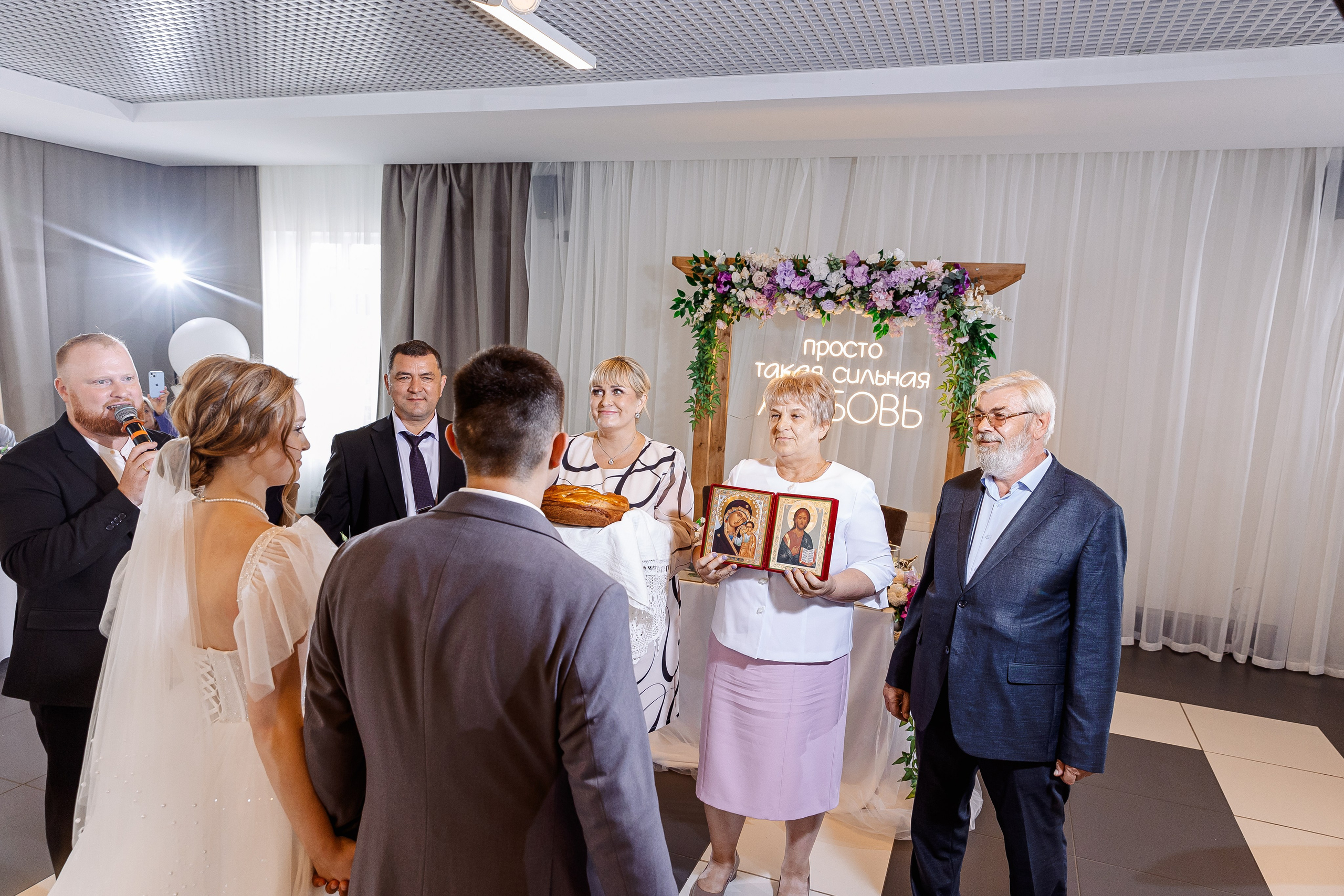 Любовь и Евгений. Свадебный и семейный фотограф в Челябинске Юлия Ишимова