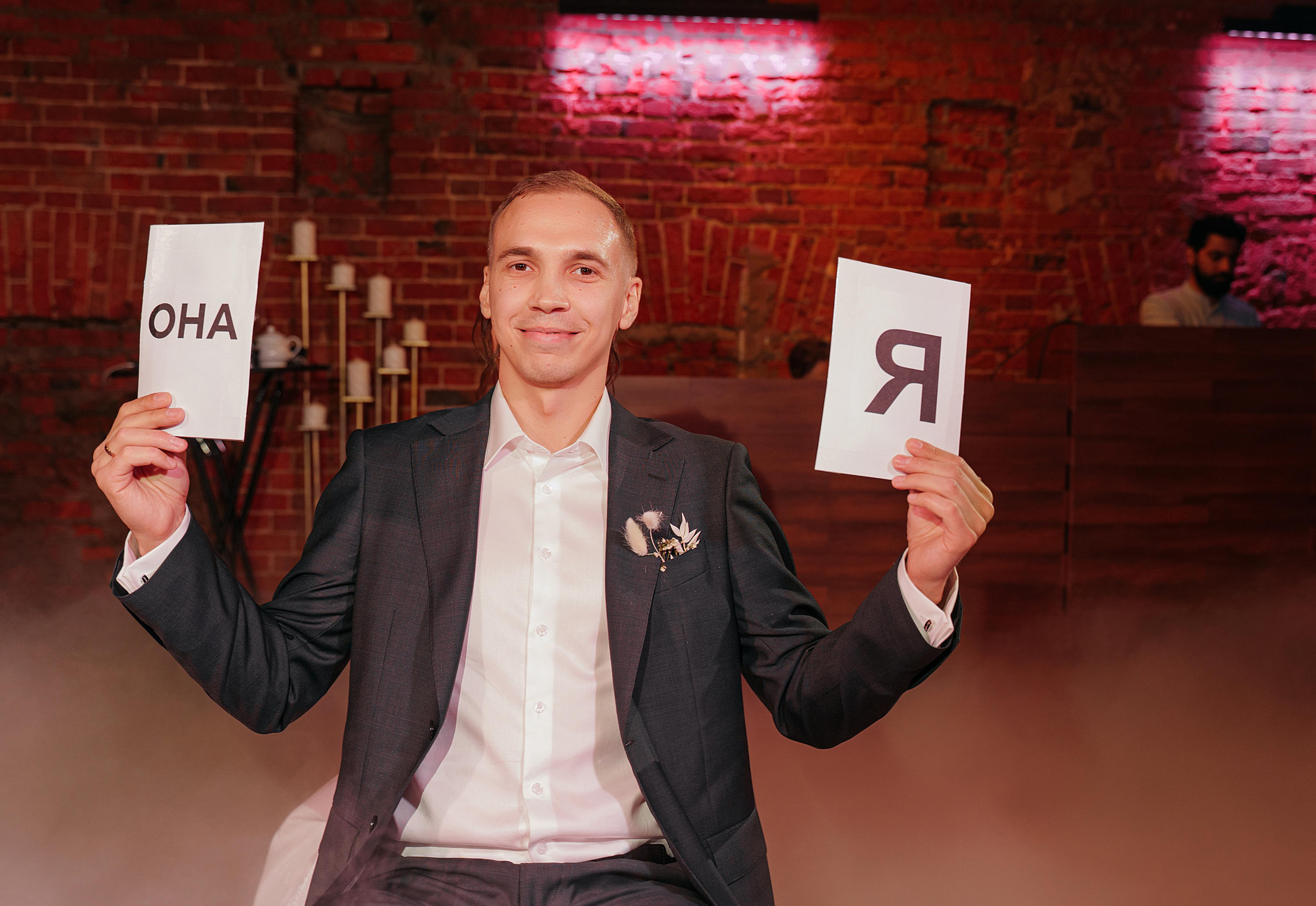 Антон и Александра (полный день). Свадебный фотограф