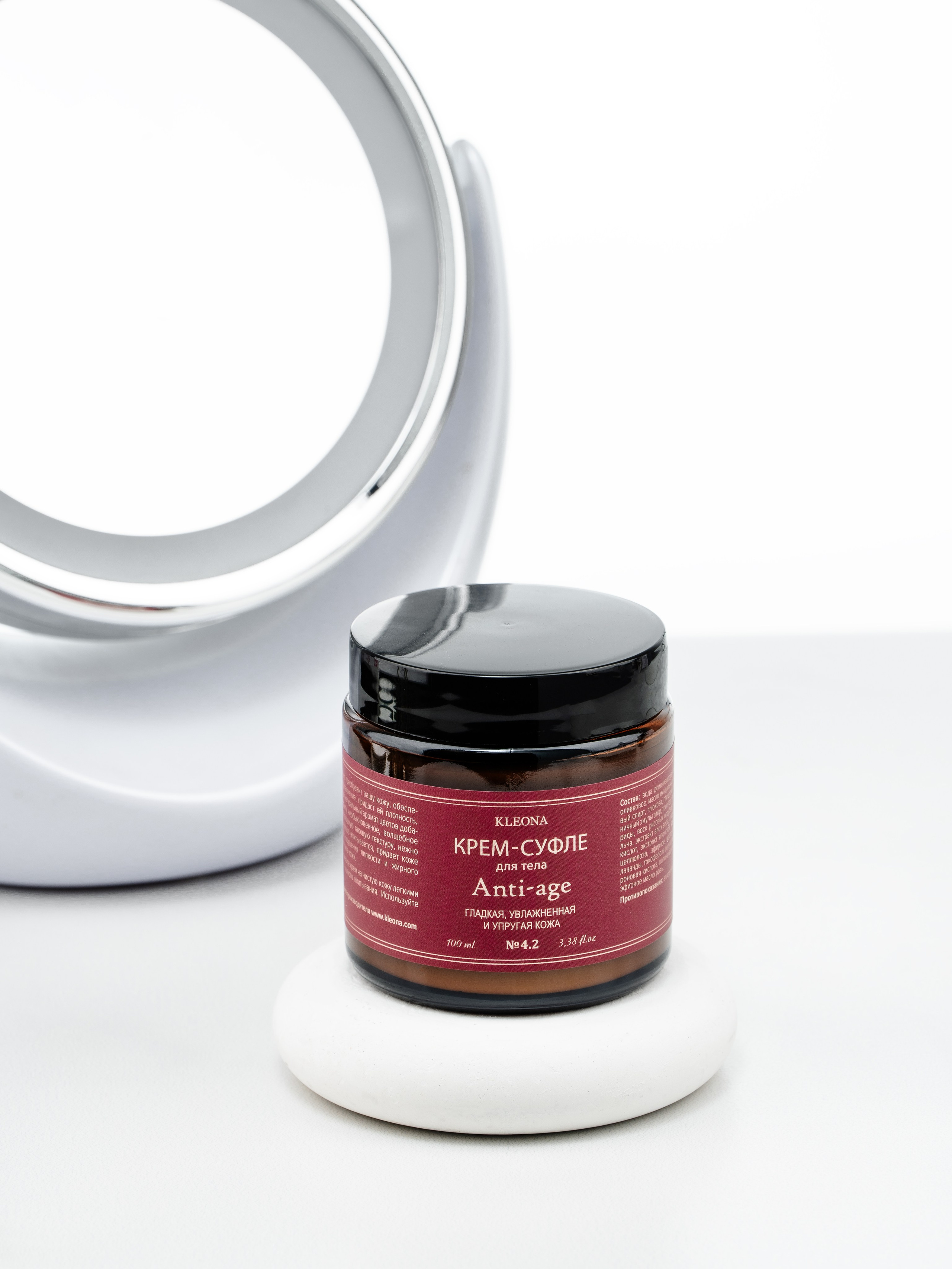 Серия косметики Anti-age. Портретный, семейный и свадебный фотограф в Курске Роман Сазонов