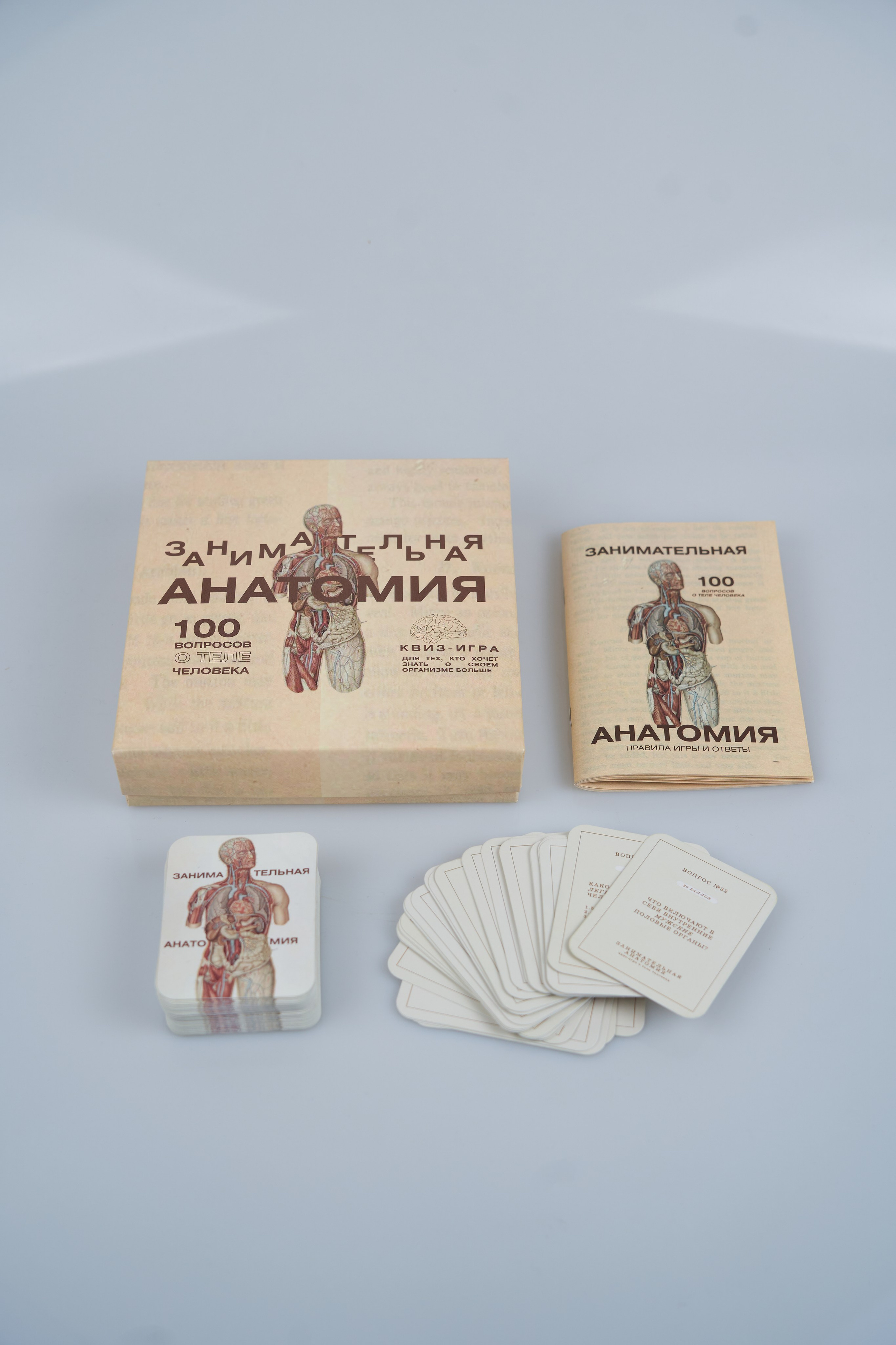 Настольная игра. Концептуальный фотограф Шлыкова Ольга