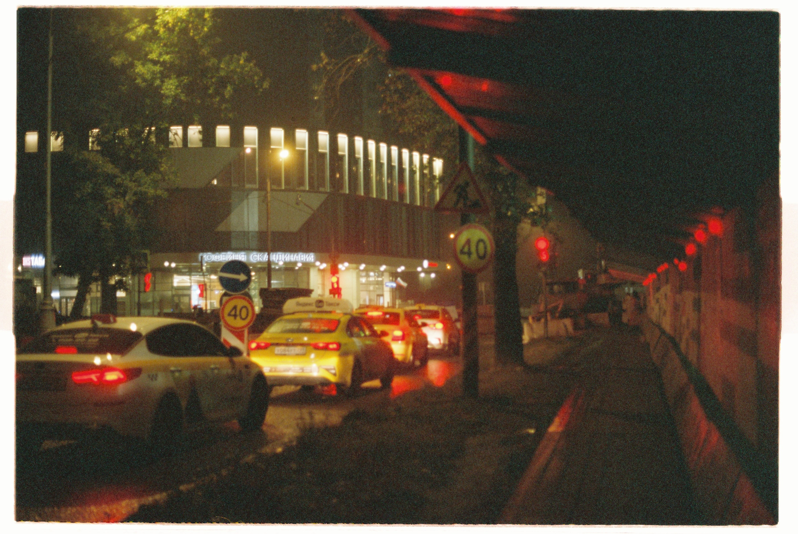 Пленка. Фотограф Синицына Анна