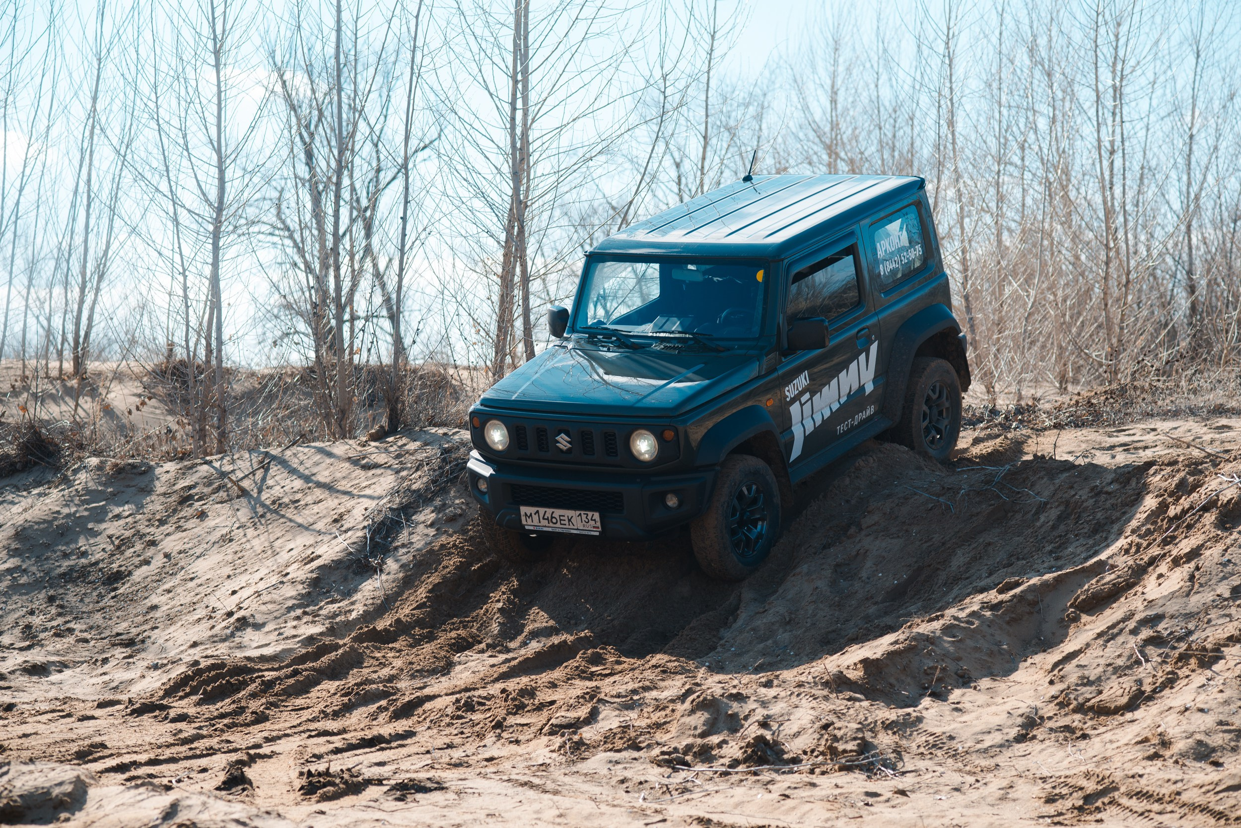 SUZUKI. Главная