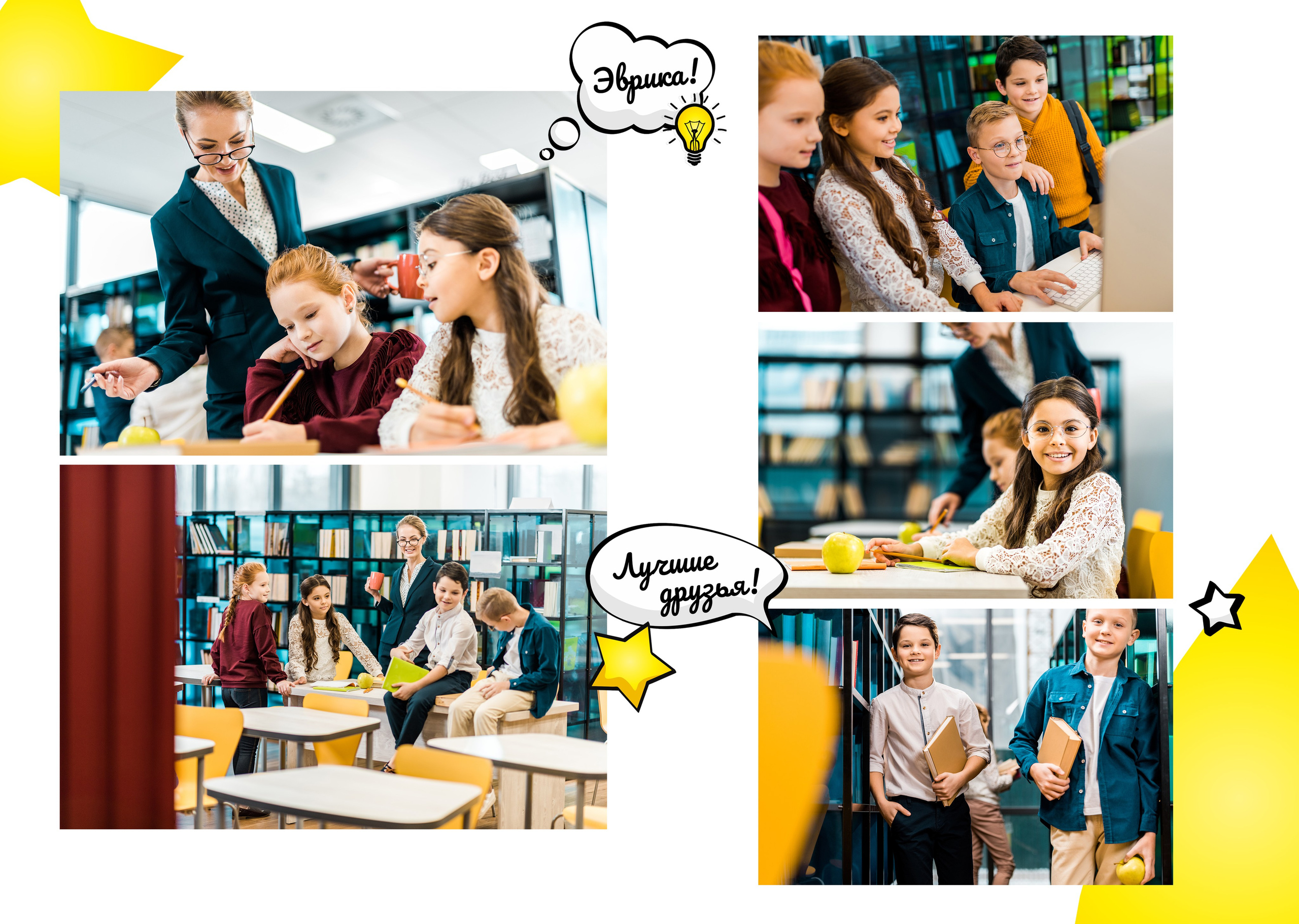 Выпускные альбомы для начальной школы (1-4 классы) в Нижнем Новгороде. Лапшина Юлия — школьный фотограф в Нижнем Новгороде. Выпускные альбомы