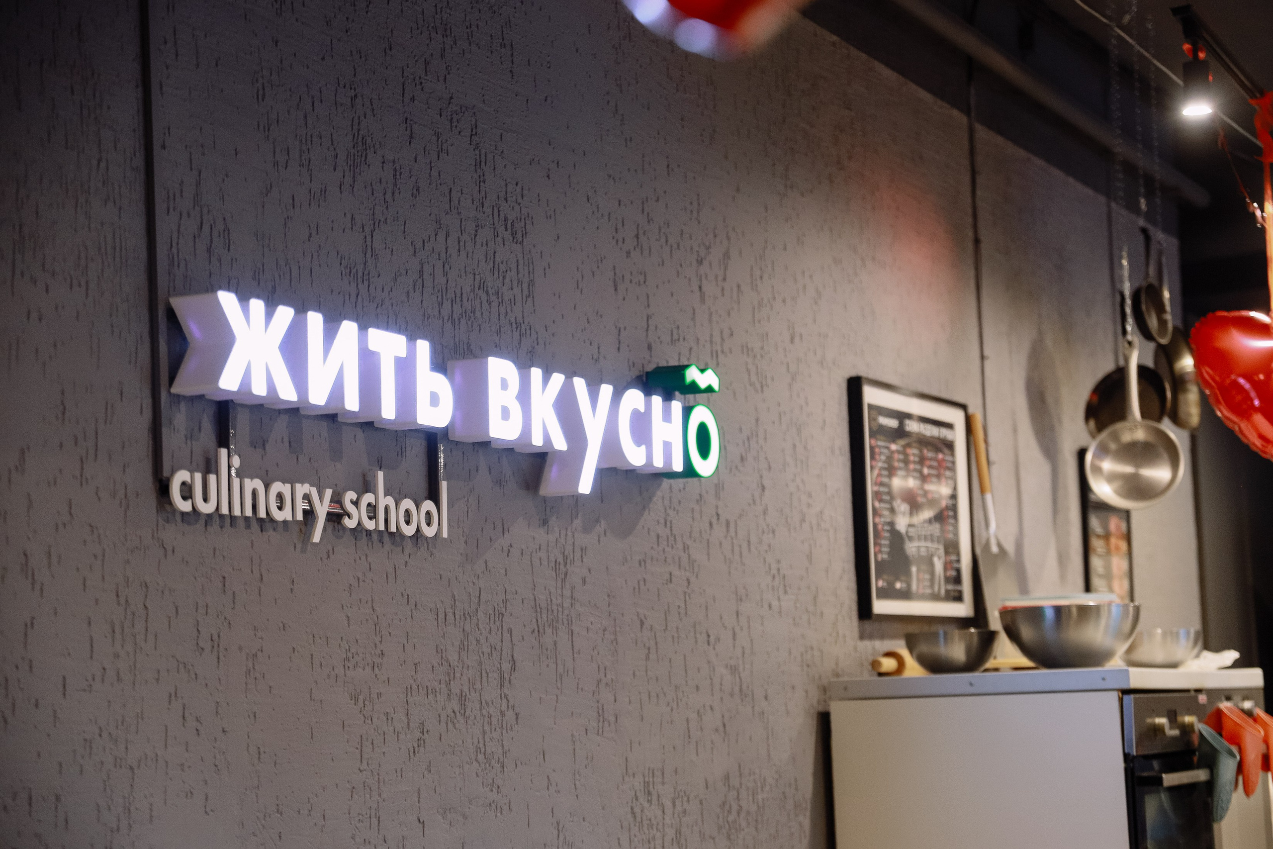 Др МК в Жить вкусно. Фотограф Юлия Мальцева