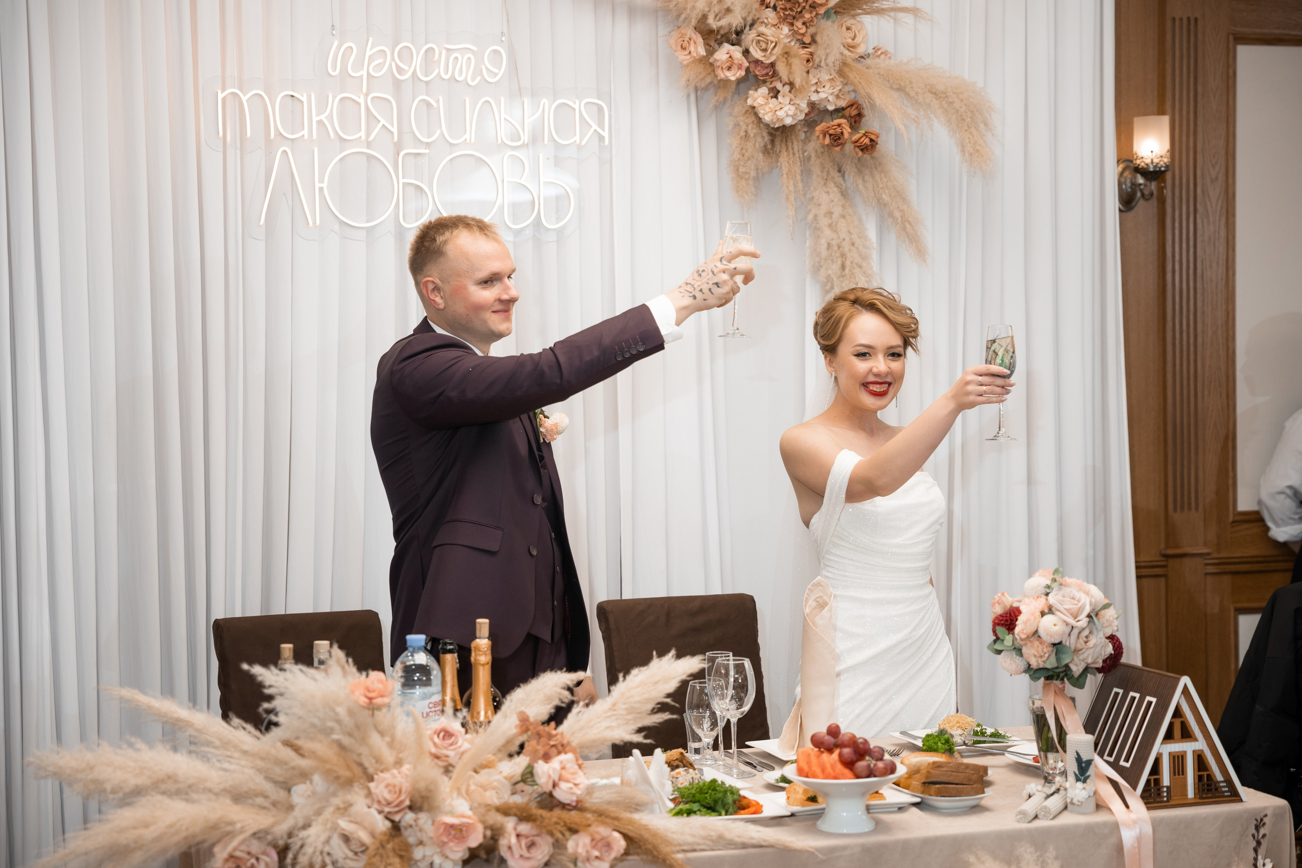 Юлия и Дмитрий. Свадебный фотограф Татьяна Фот