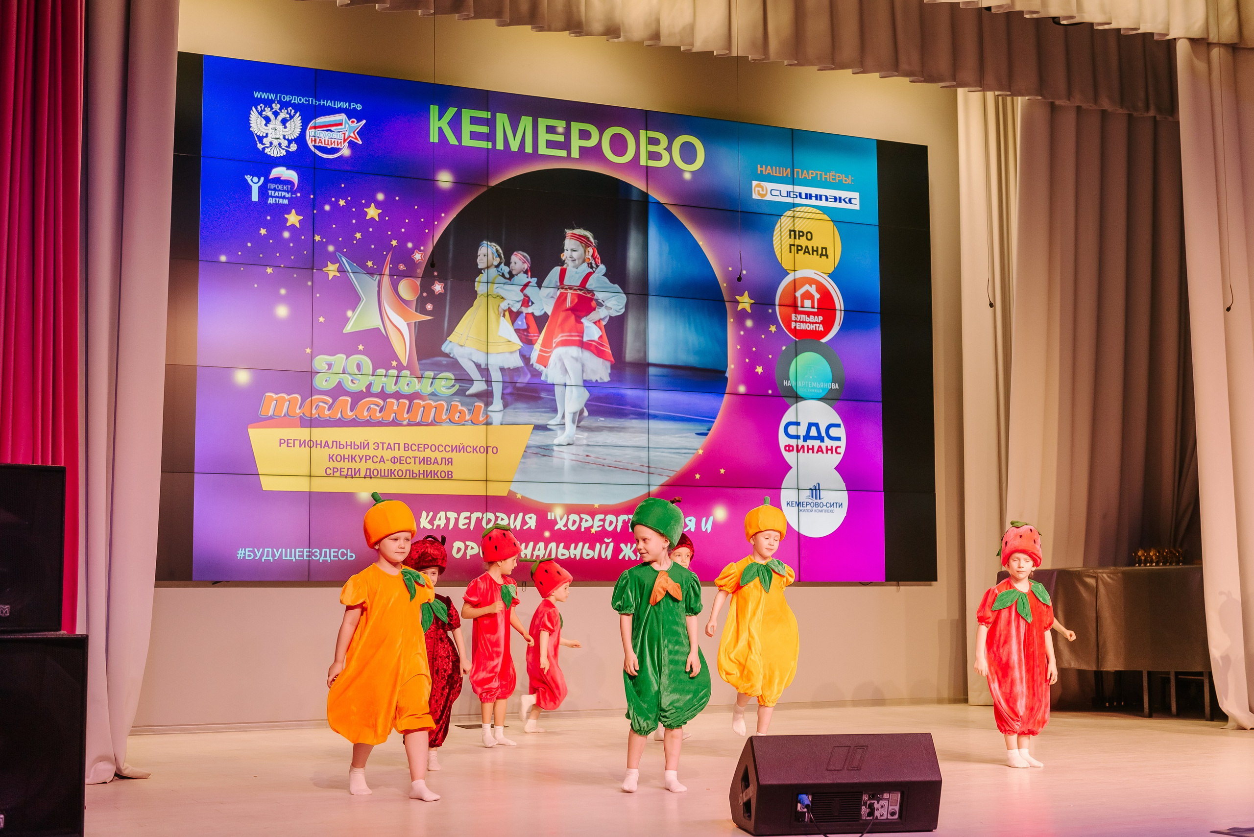 Юные Таланты России 2024. Детский фотограф, семейный фотограф и репортажи в Кемерово