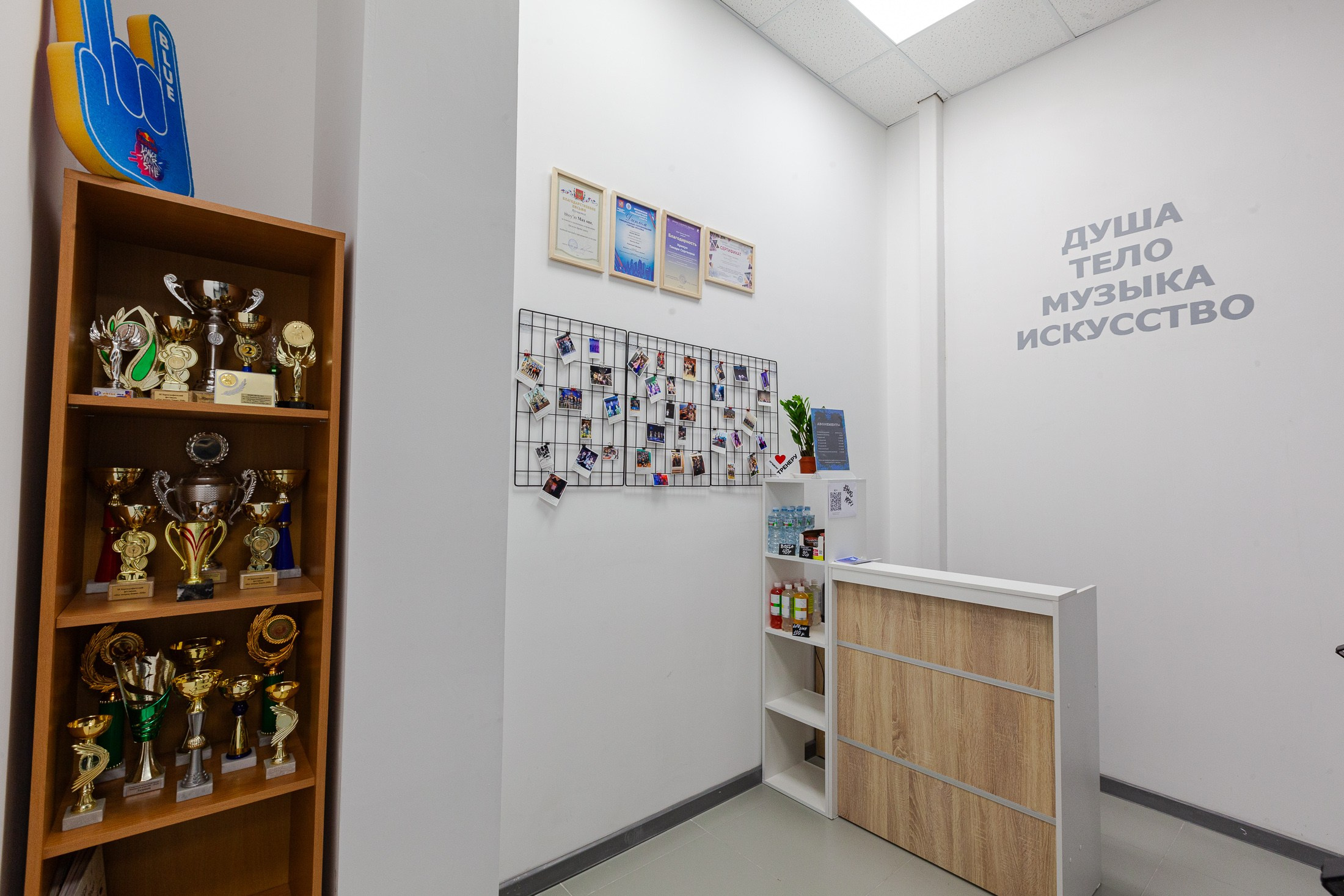 Студия. Танцевальная студия Unity Crew