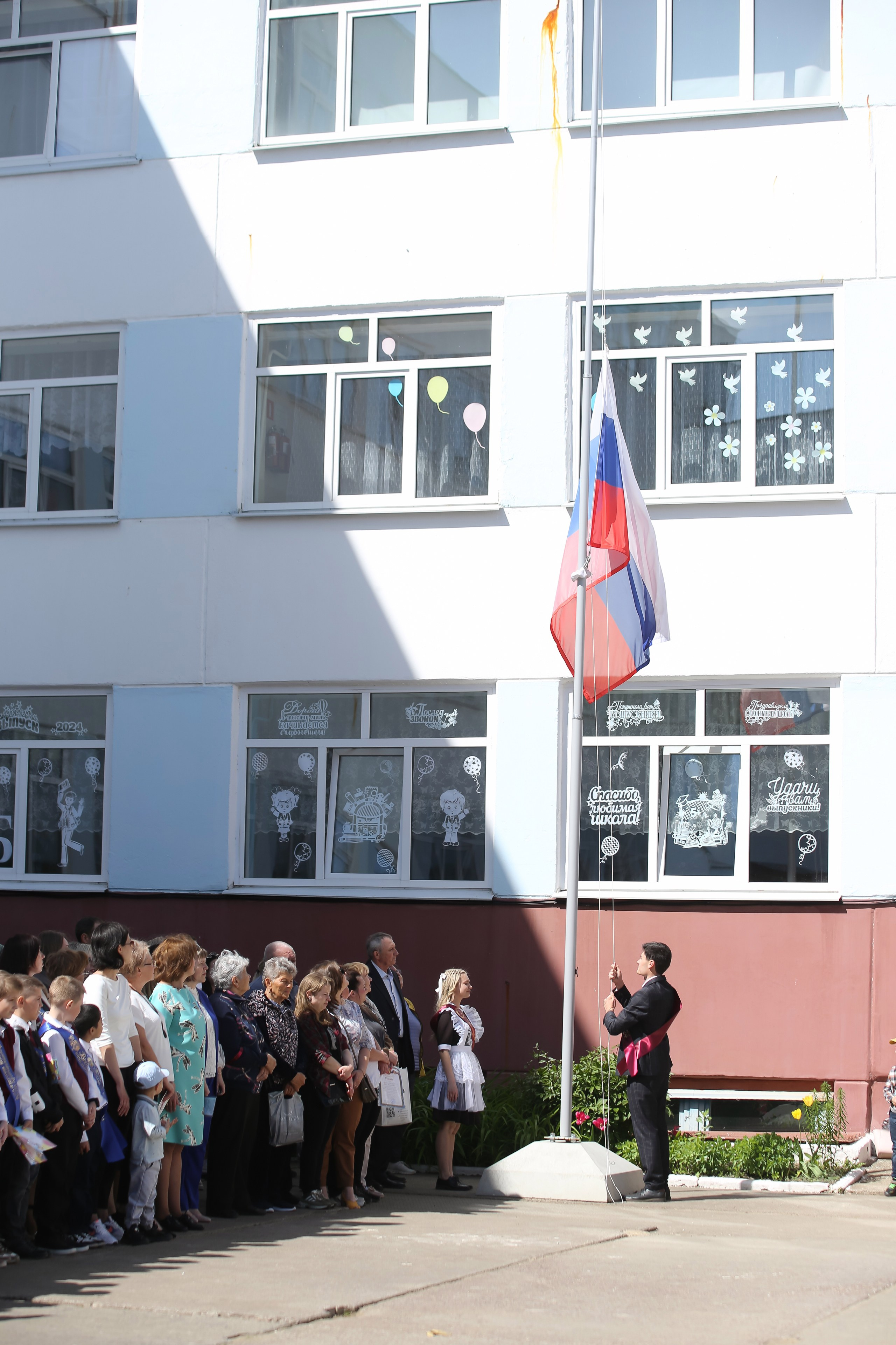 ЛИНЕЙКА «ПОСЛЕДНИЙ ЗВОНОК» 9 ШКОЛА 2024 г МЦЕНСК. ТВОЙ АЛЬБОМ / ТВОИ ПРАВИЛА