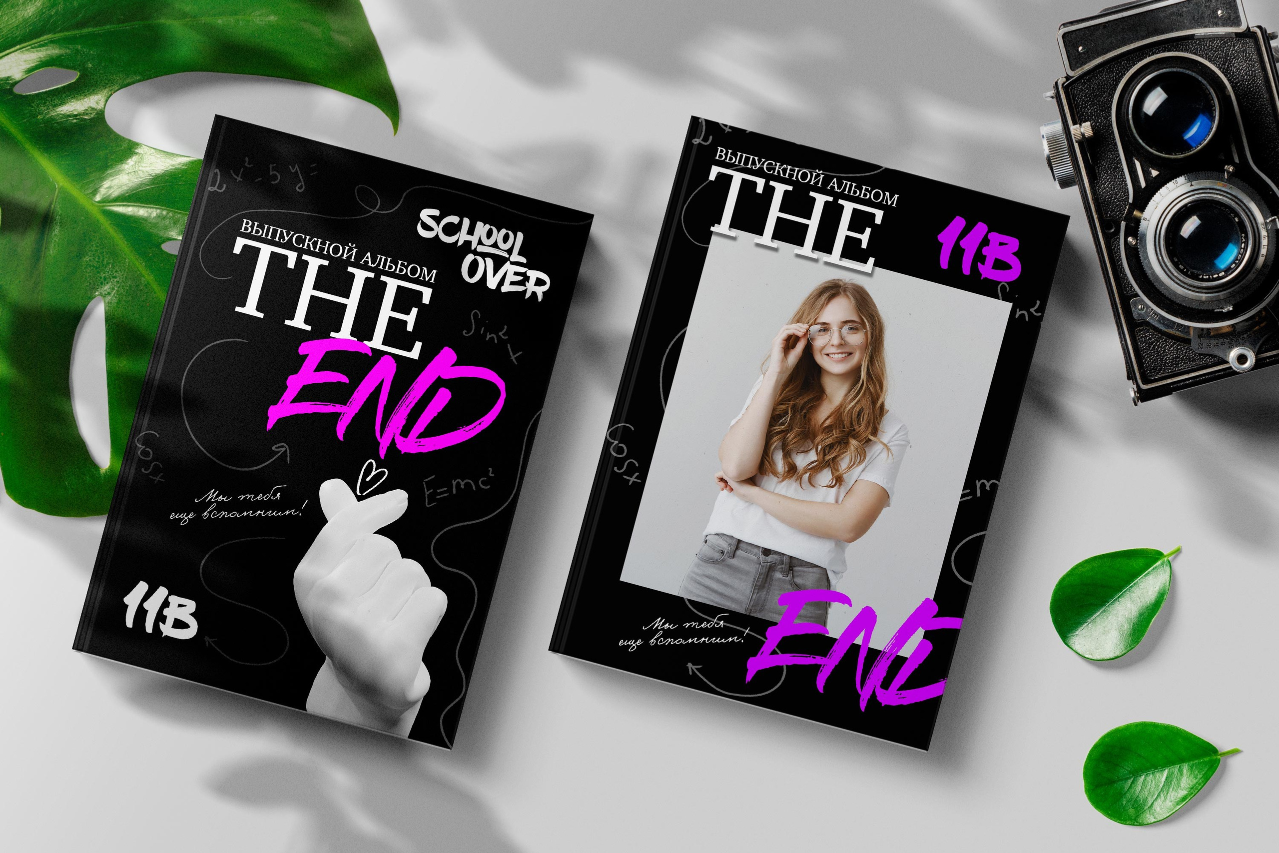 LIKE. ТВОЙ АЛЬБОМ / ТВОИ ПРАВИЛА