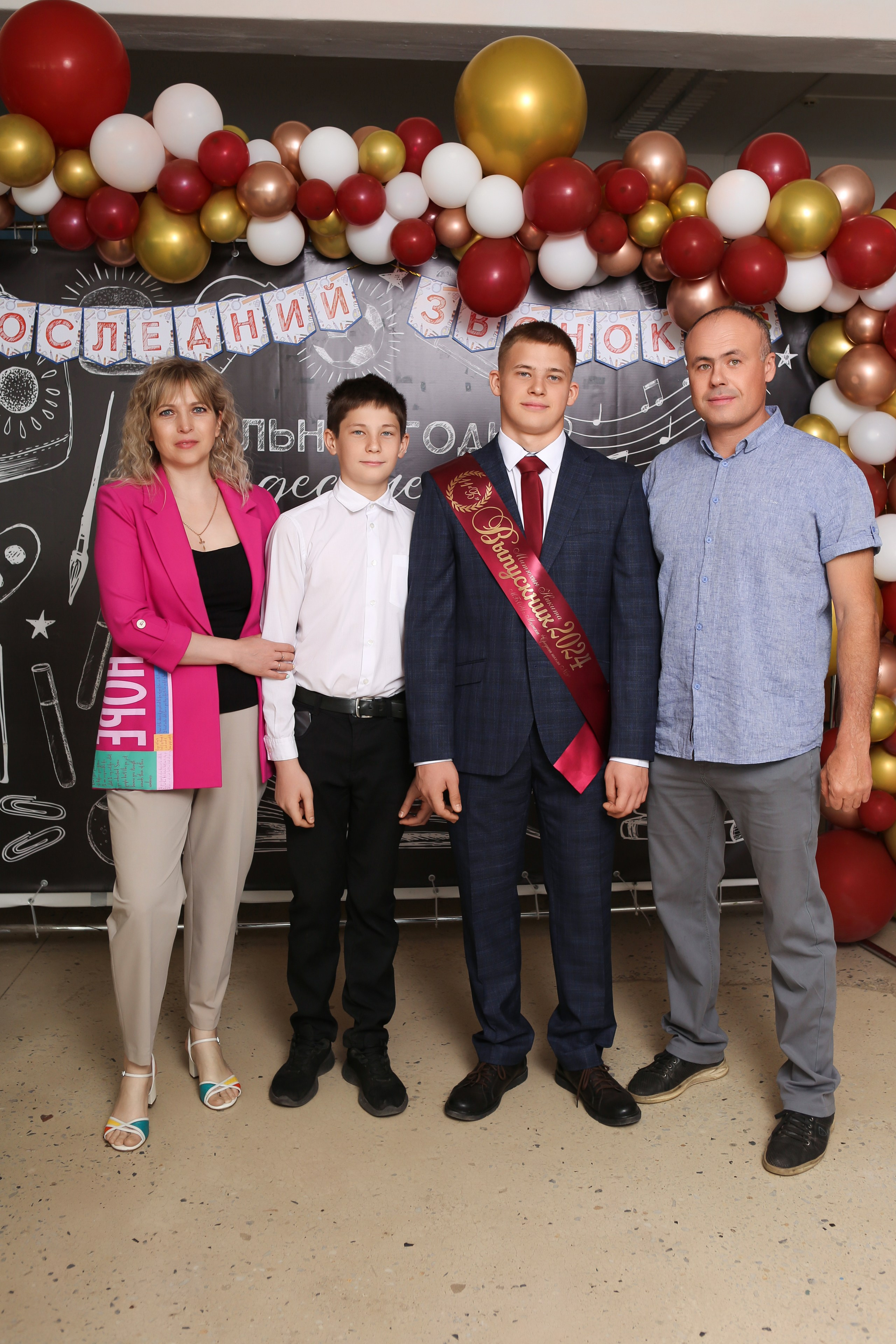 ФОТОСЕССИЯ С РОДИТЕЛЯМИ «ПОСЛЕДНИЙ ЗВОНОК» 2024 г. 9 ШКОЛА г. МЦЕНСК. ТВОЙ АЛЬБОМ / ТВОИ ПРАВИЛА