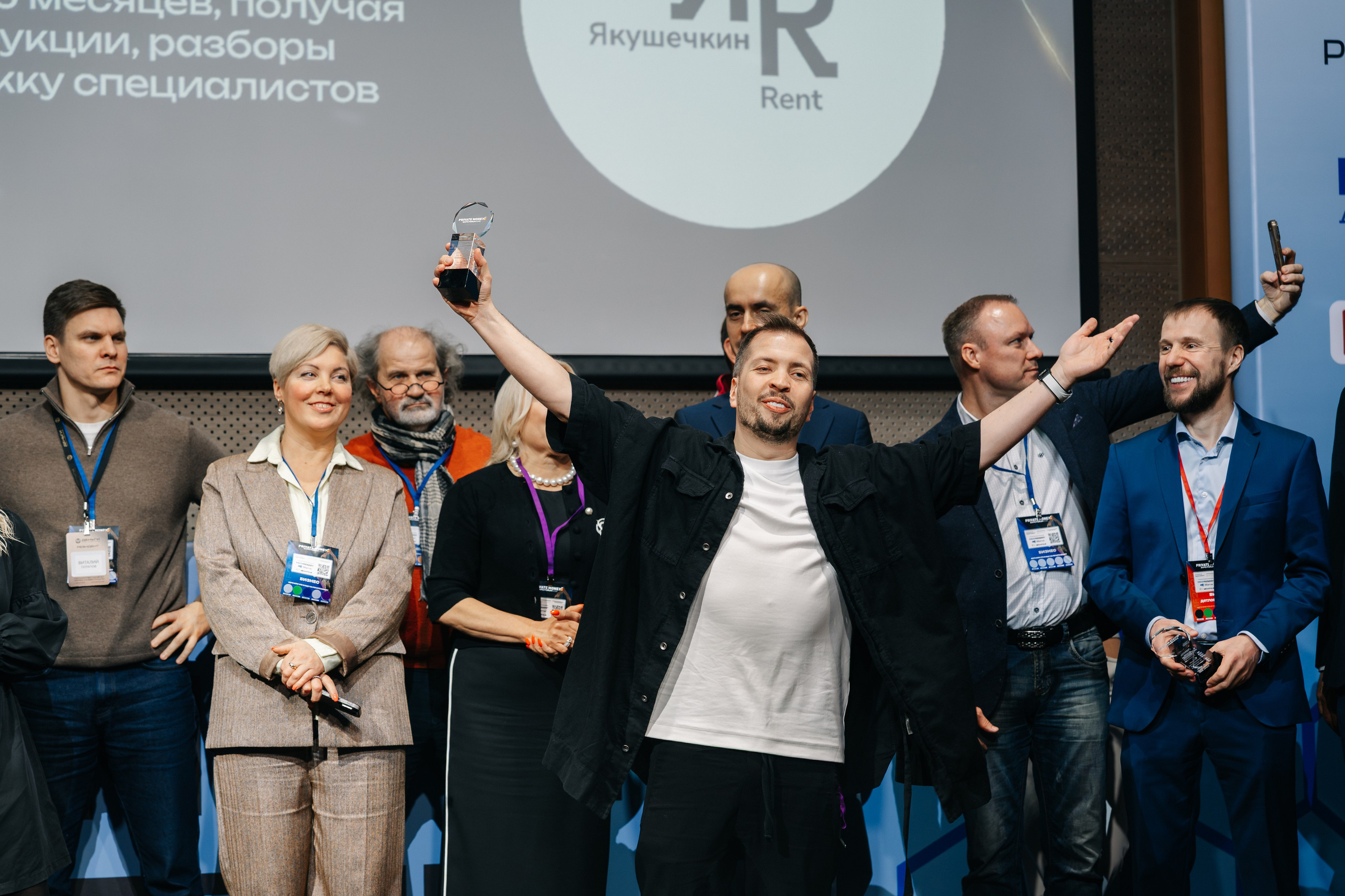 PrivateMoney Forum 2025, г. Москва