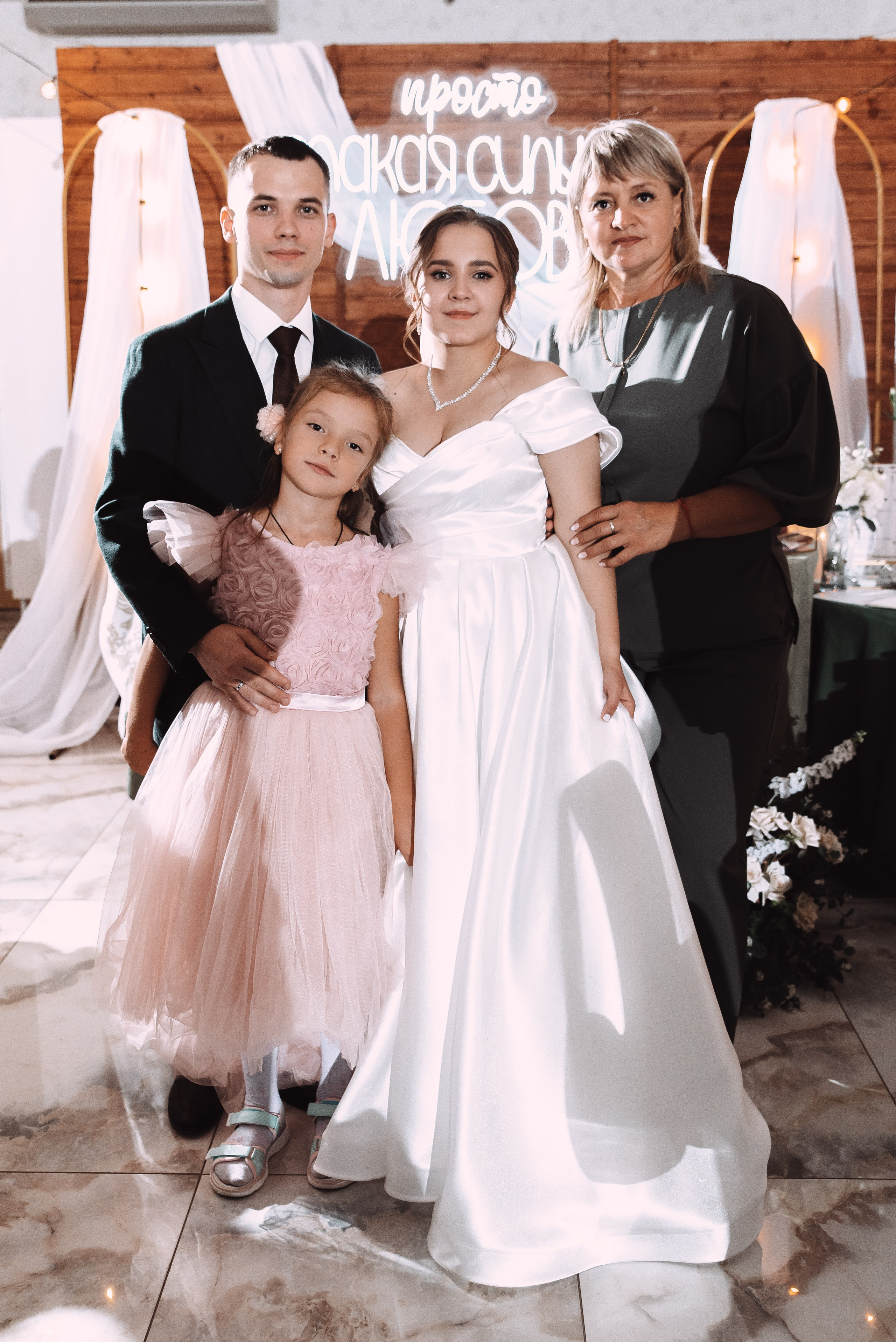 Александр + Анастасия. Свадебный и семейный фотограф в Волгограде Олеся Лисицкая