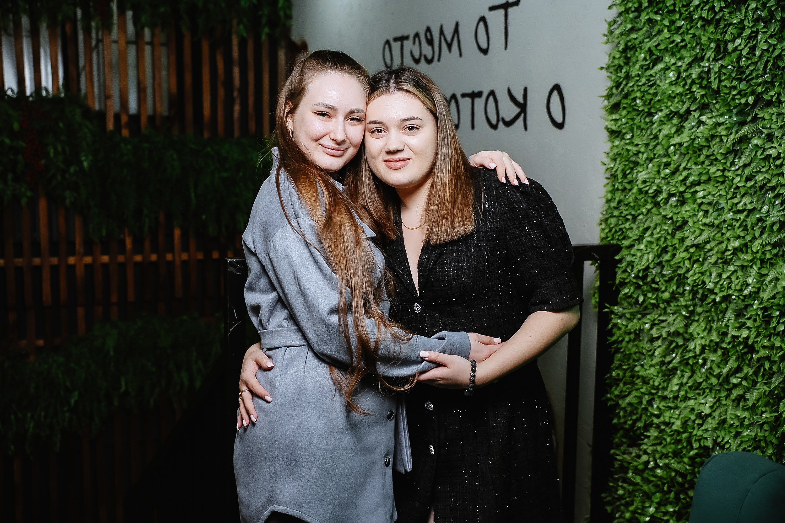Мята. Кипятком Павлодар