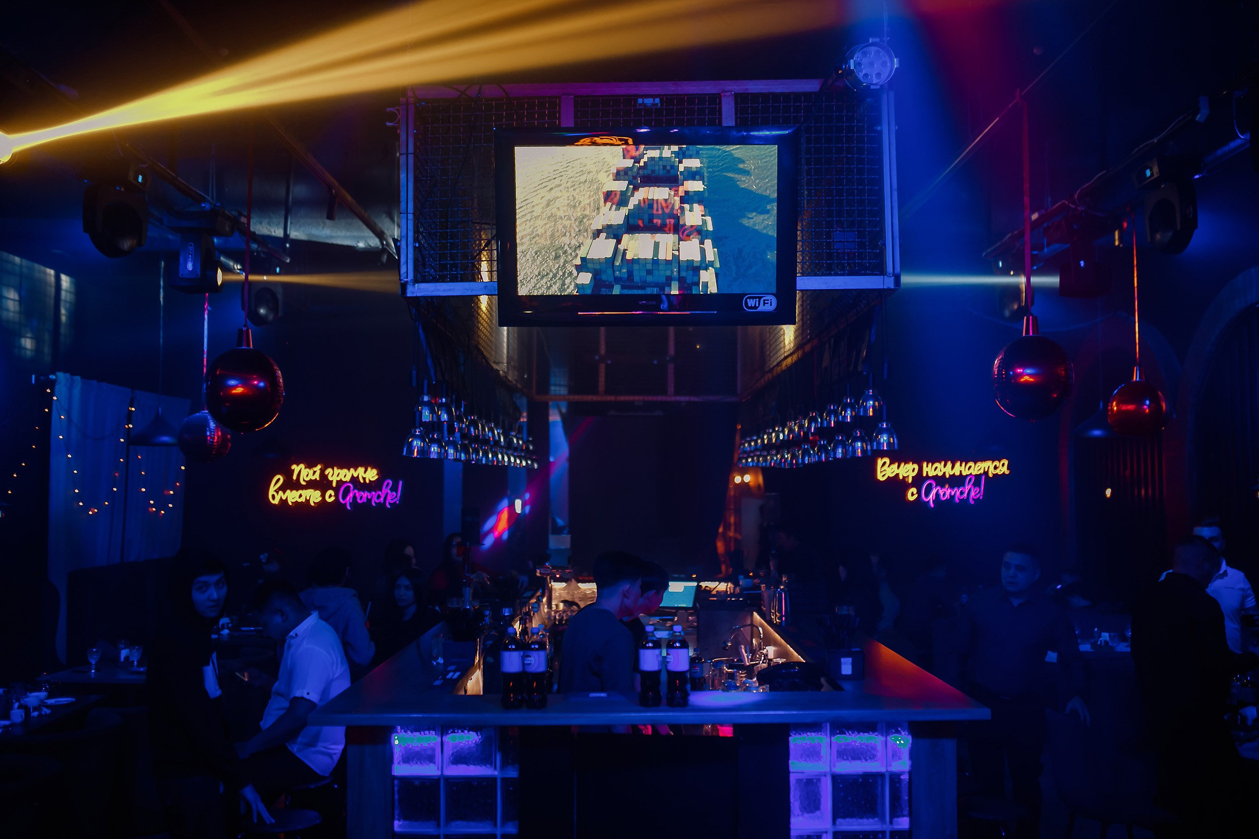 Gromche. Кипятком Павлодар