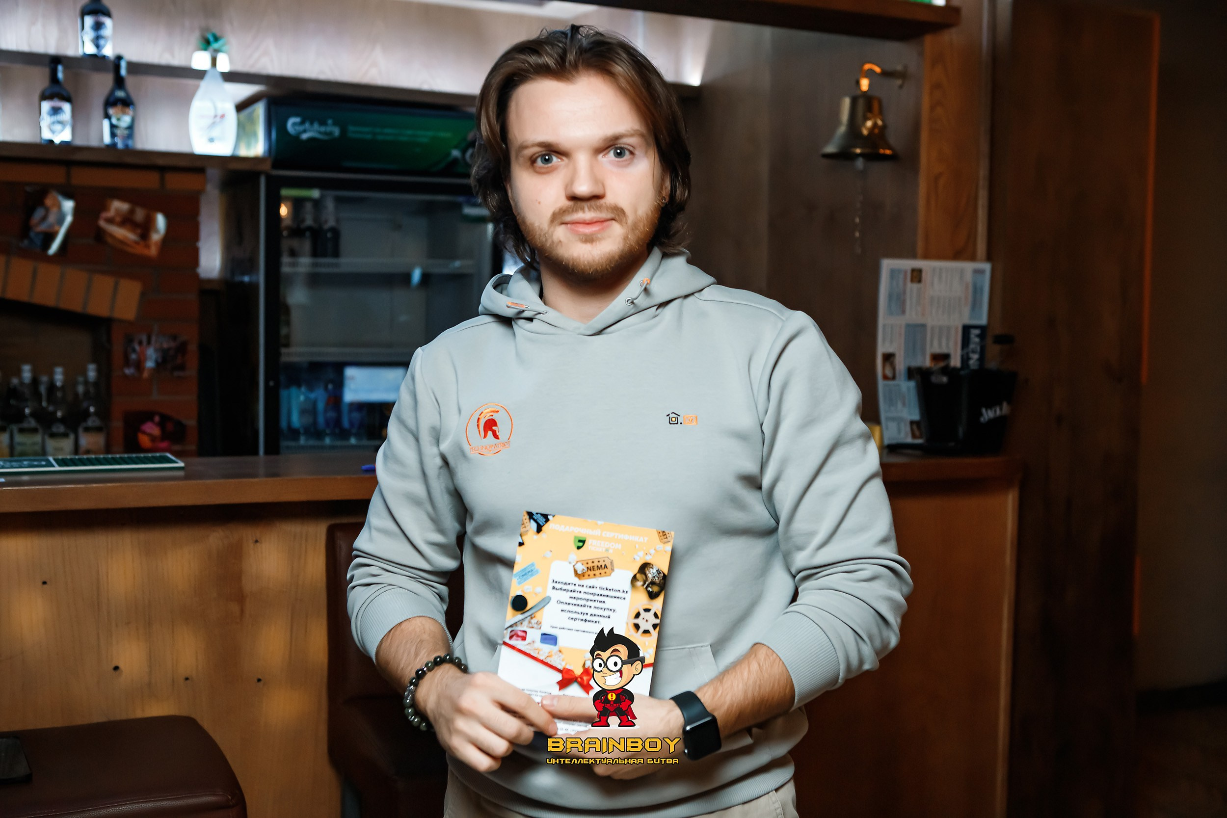 BrainBoy. Кипятком Павлодар