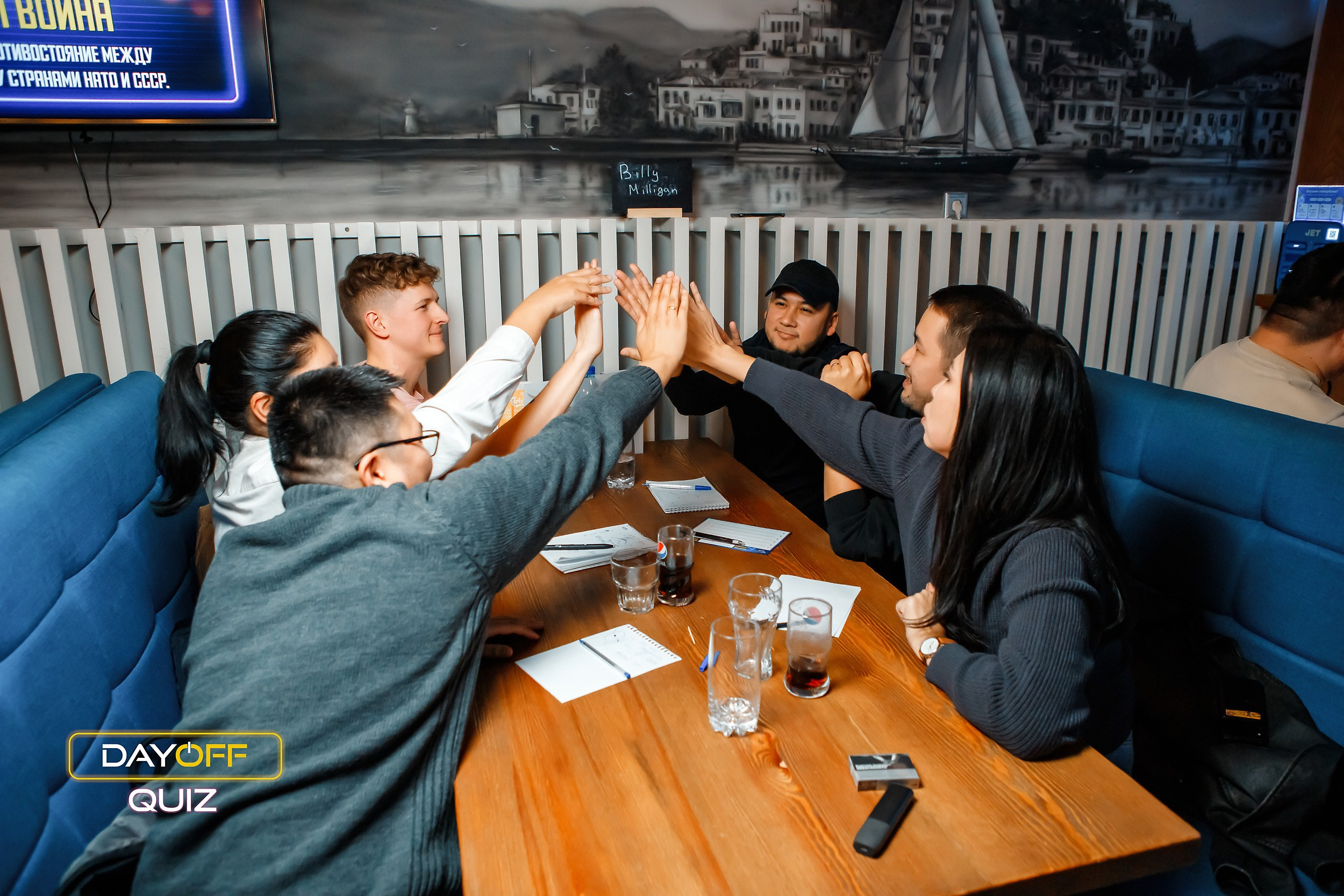 Day Off Quiz. Кипятком Павлодар