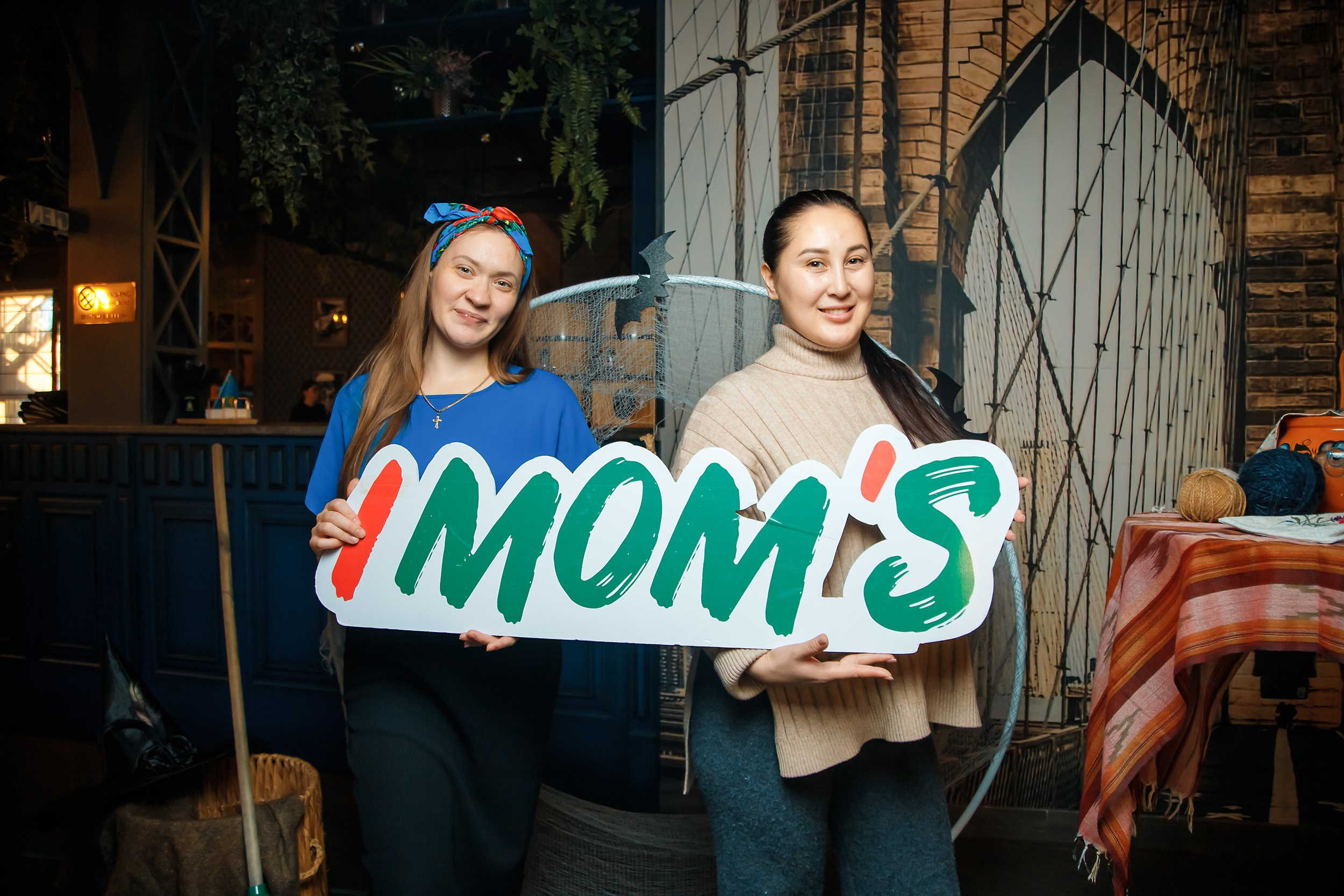 I Mom's Quiz. Кипятком Павлодар