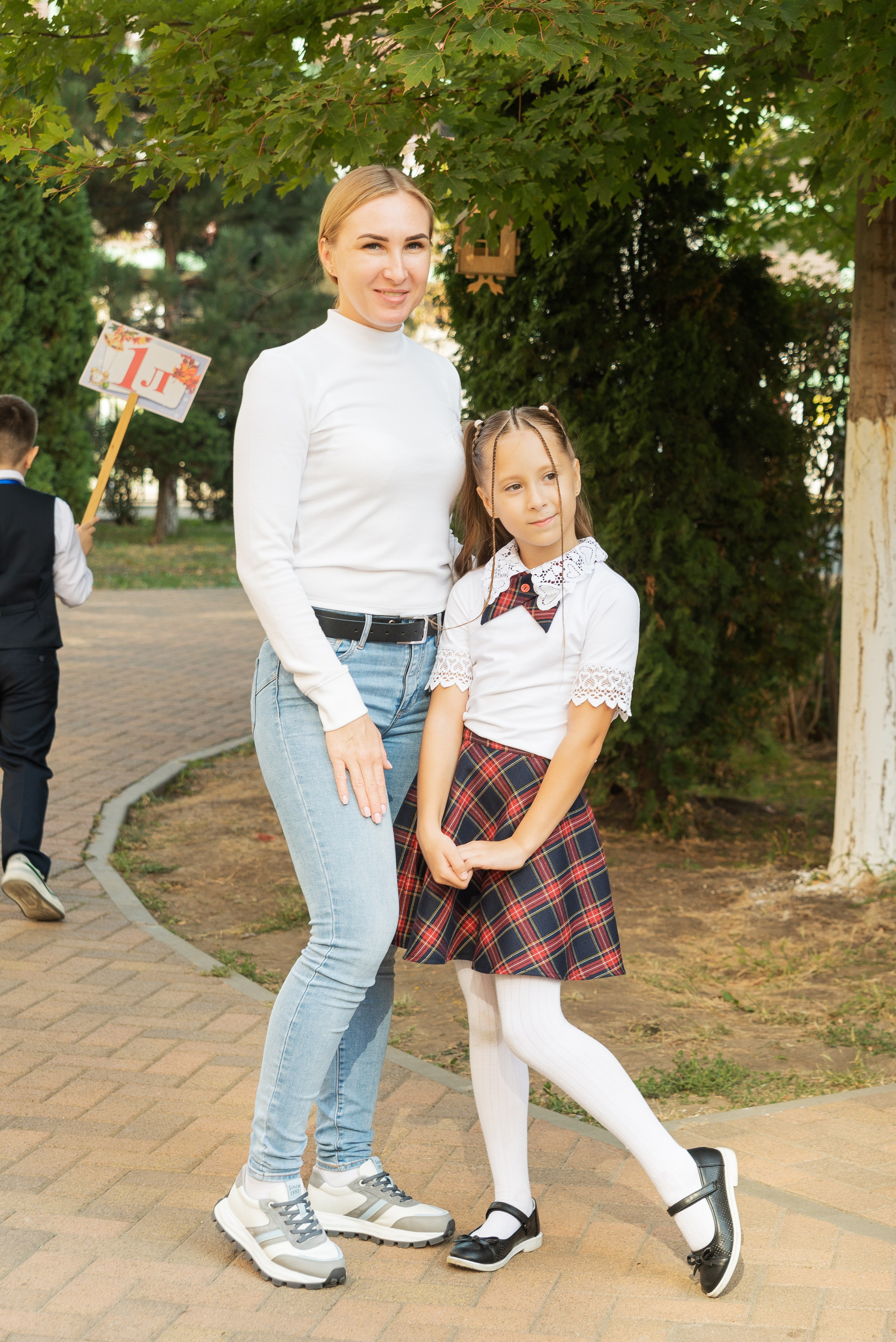 Первый класс