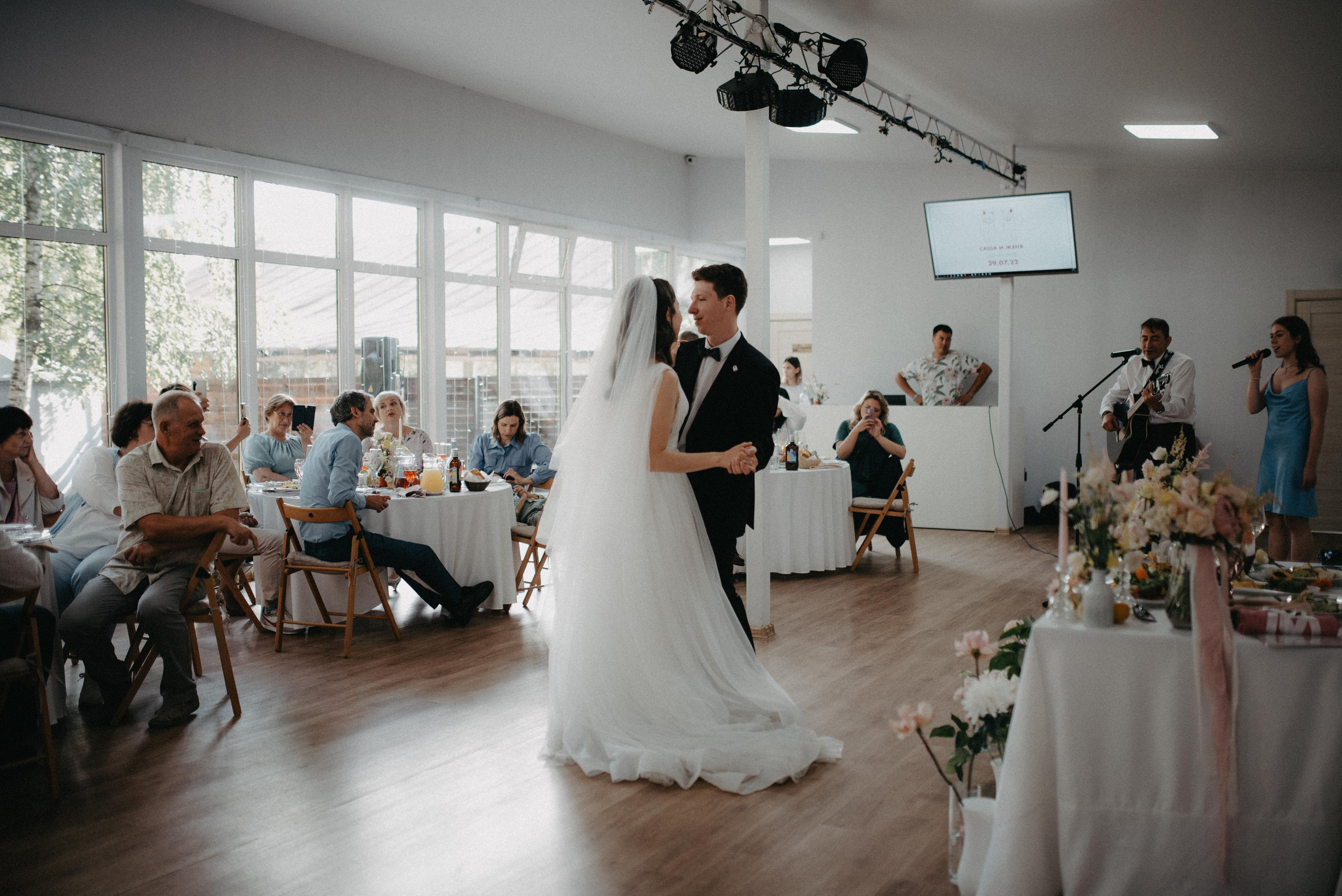 Свадьба Жени и Саши. Главная