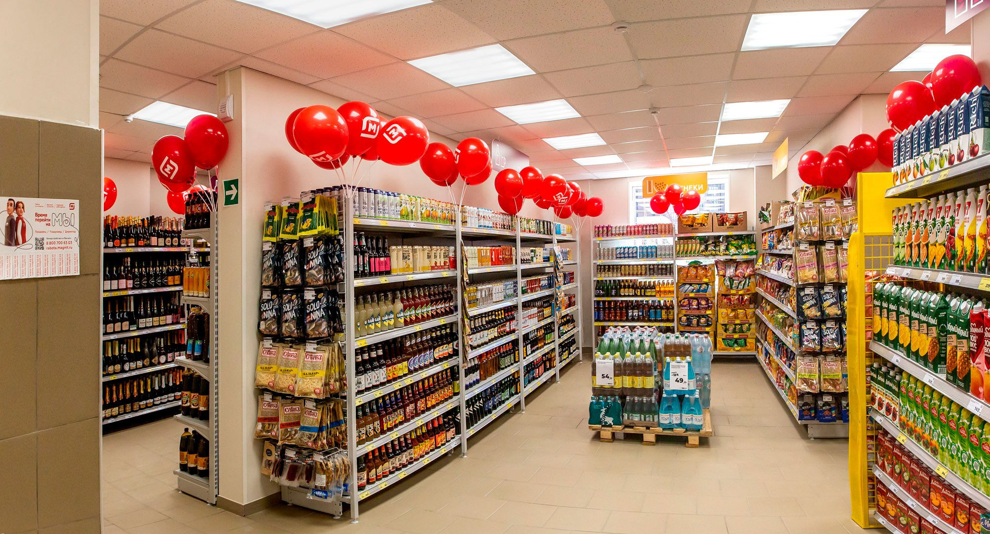 Лыжный пер., 8, МАГНИТ. Коммерческая недвижимость в Санкт-Петербурге