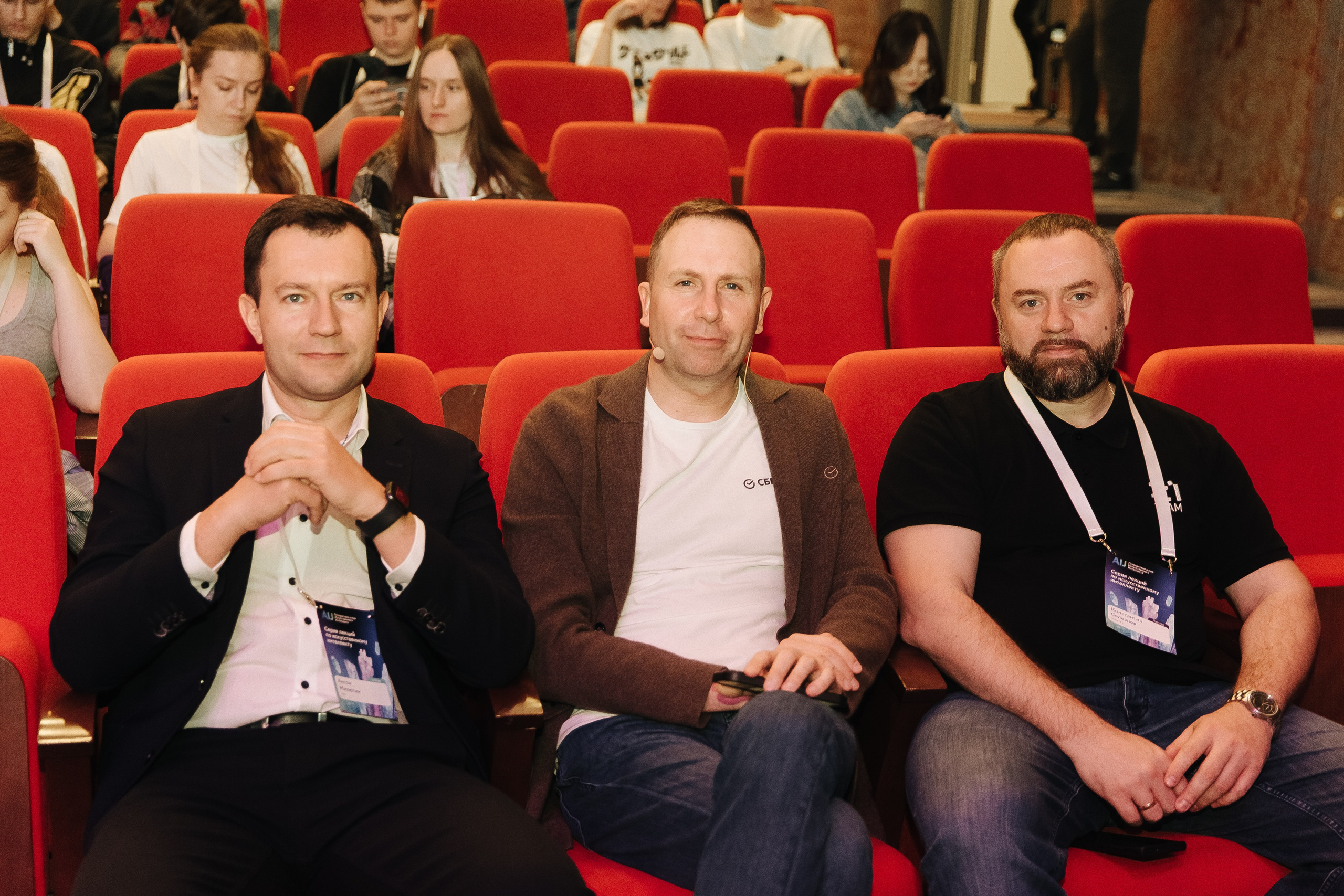 Сбер лекция по ИИ. Фотограф в Красноярске Любовь Малеева