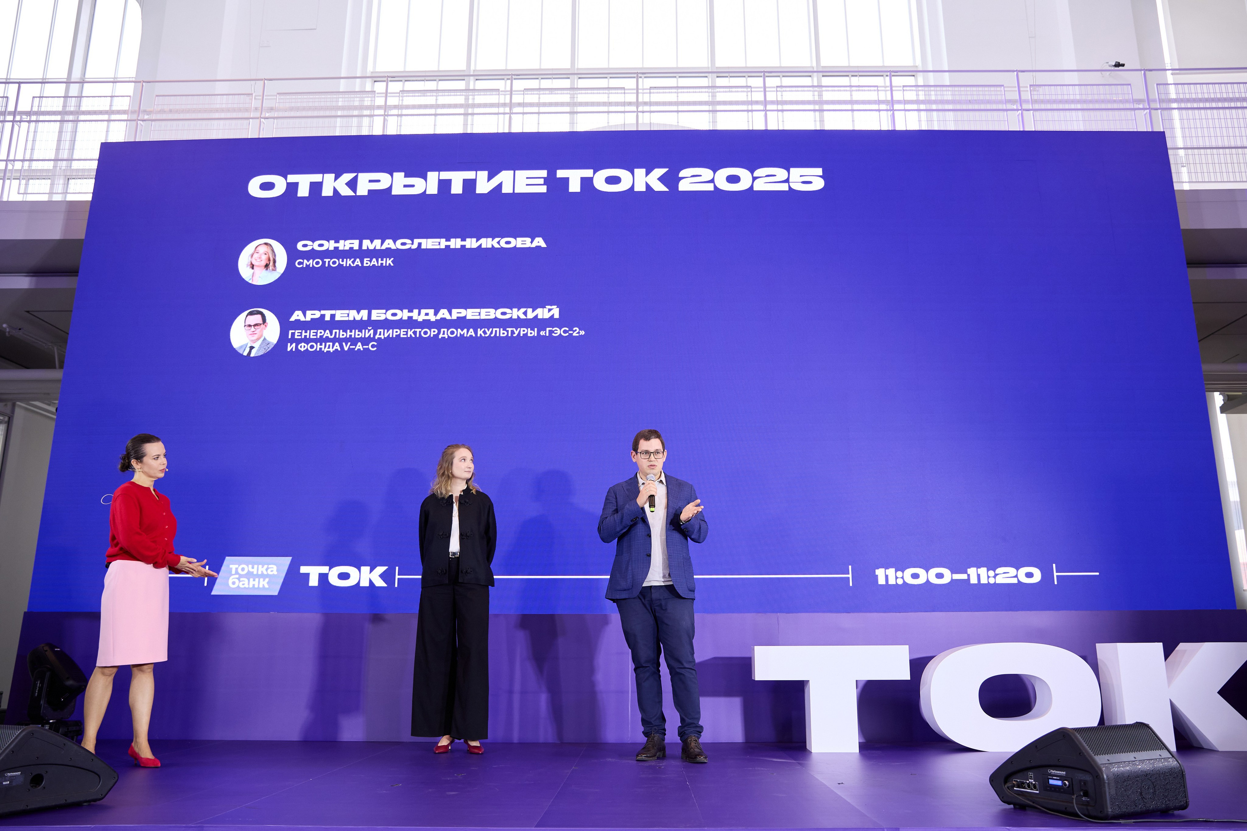 ТОК. Ретушер Довгуля Александр