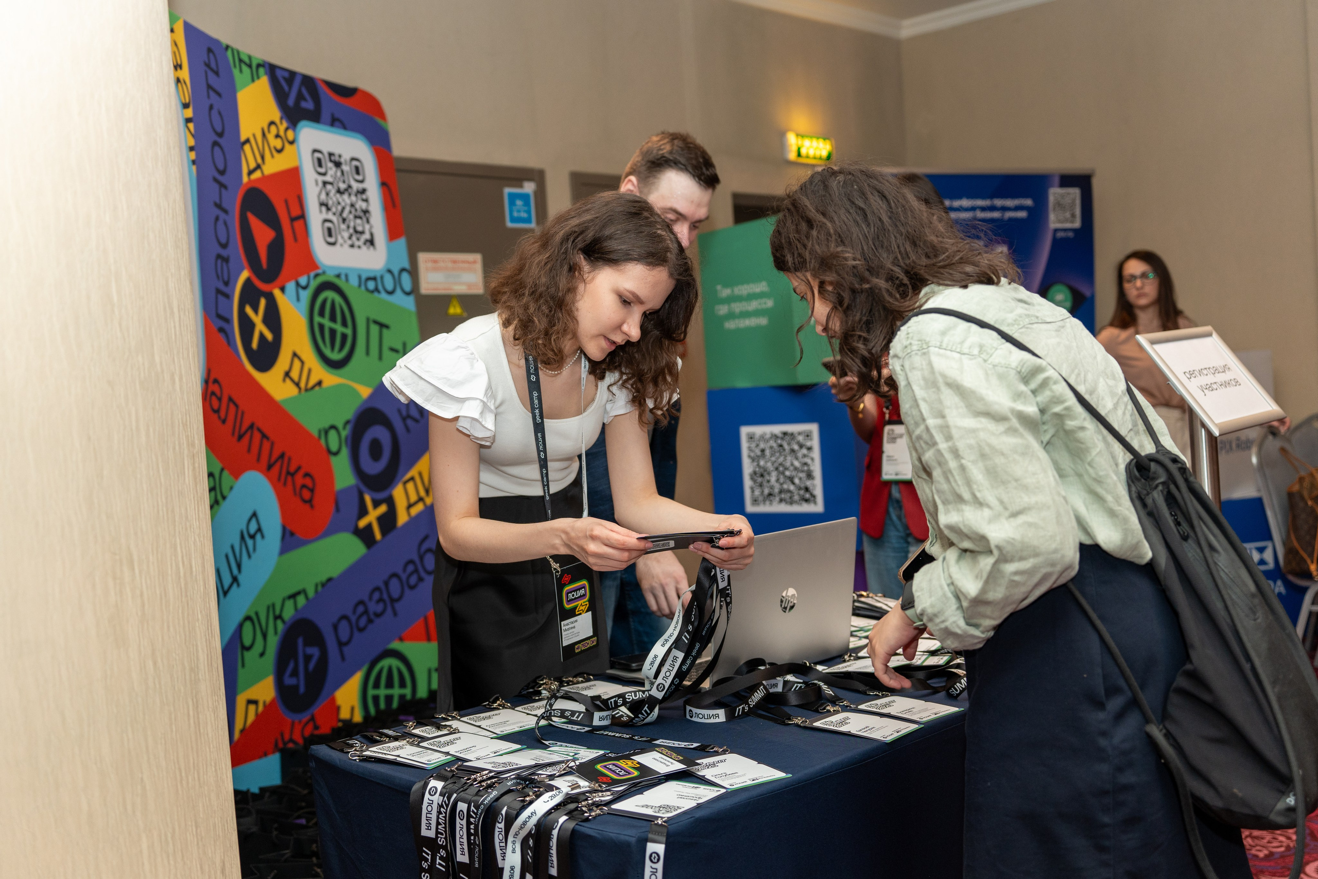 Репортажная съемка. Пенкин Александр