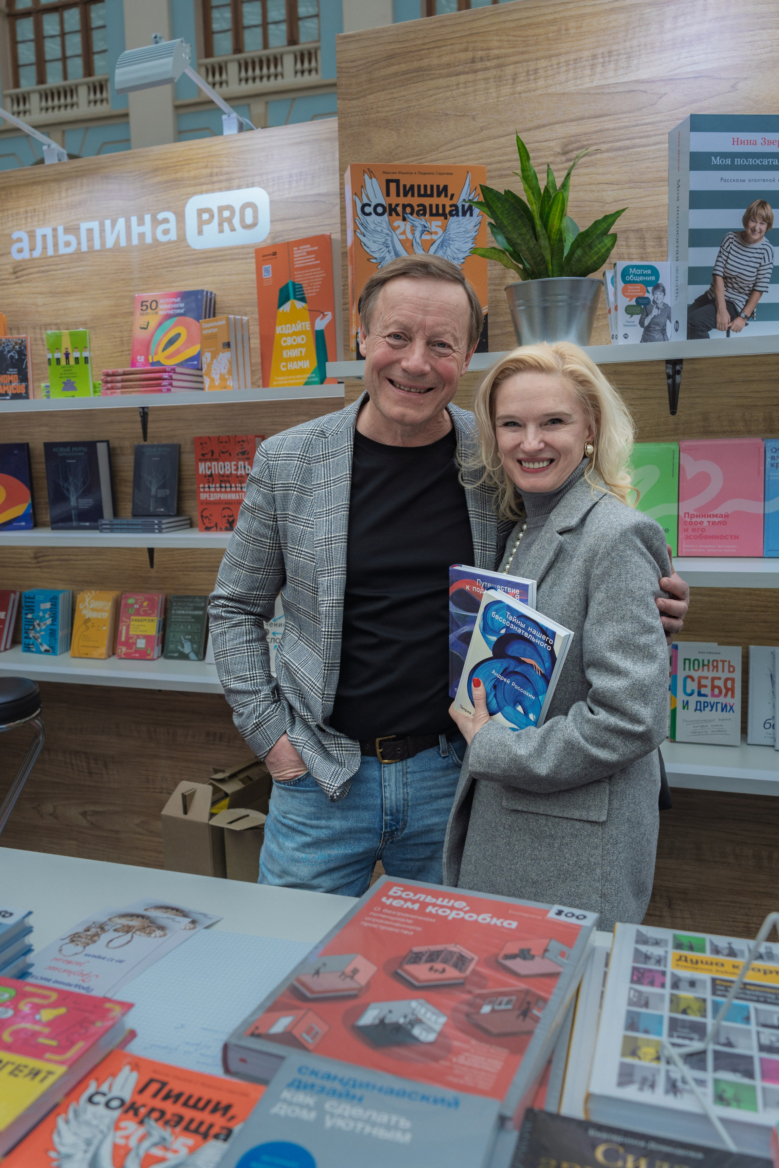 Автограф-сессия. Пенкин Александр