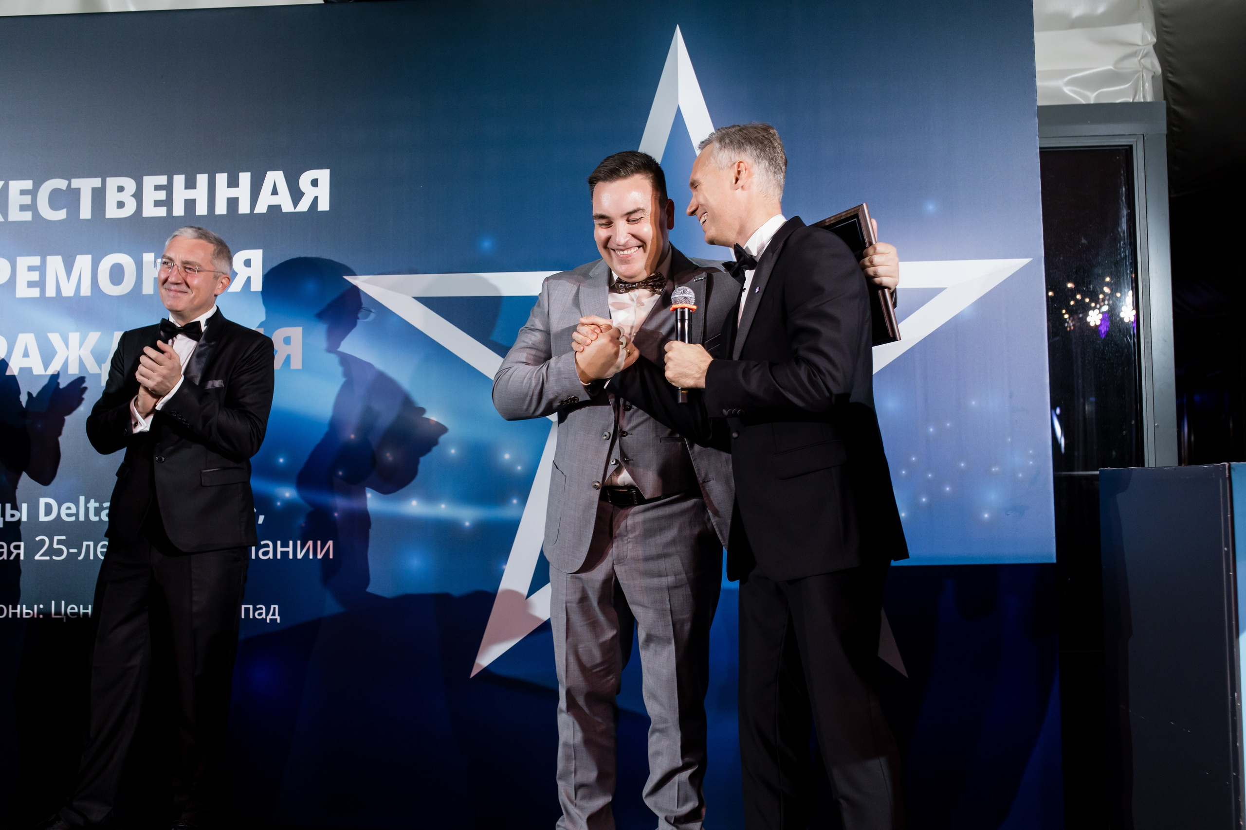 DELTA Лизинг. Репортажной и Свадебный фотограф Слава Цесарь