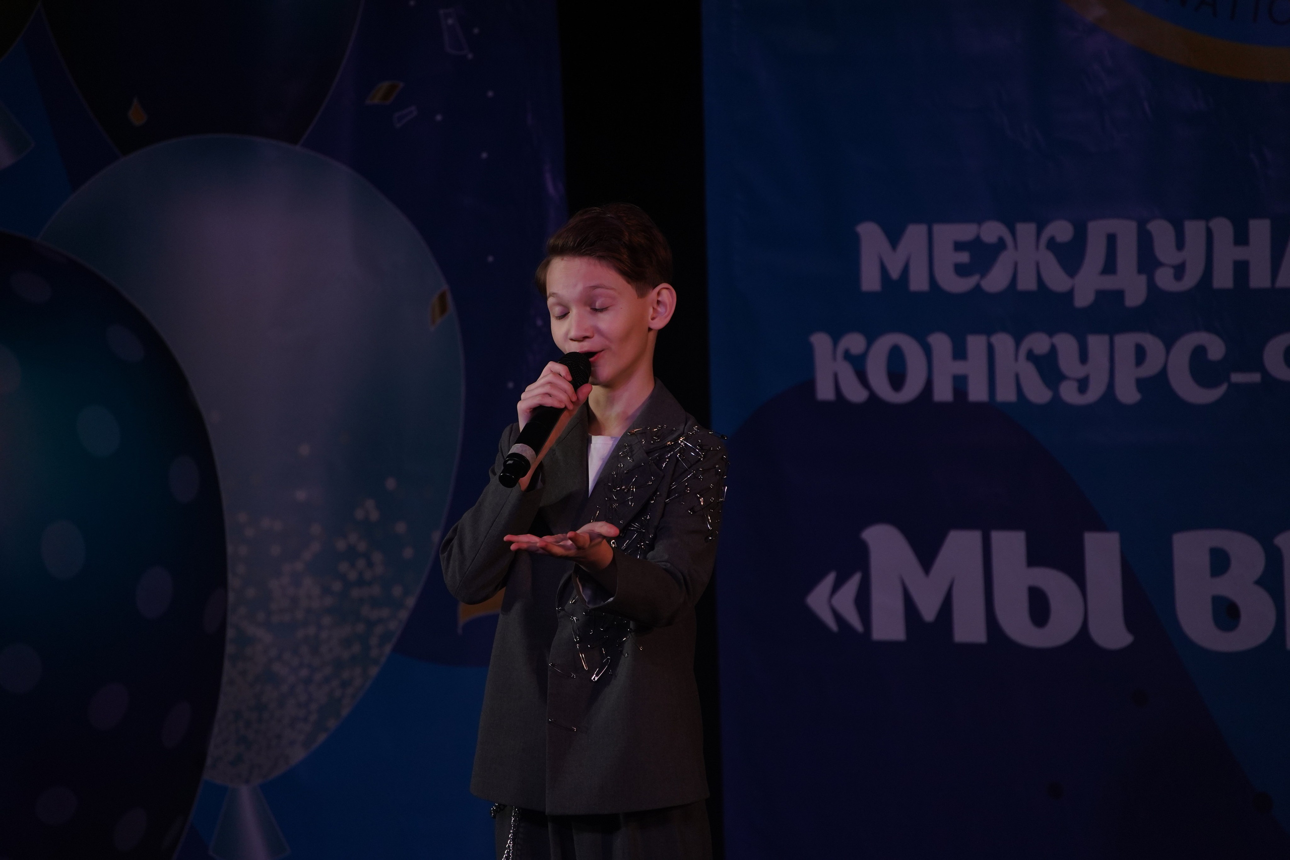 «МЫ ВМЕСТЕ» КОНЦЕРТ. Коммерческий фотограф|Детский фотограф в Самаре Плетнева Евгения