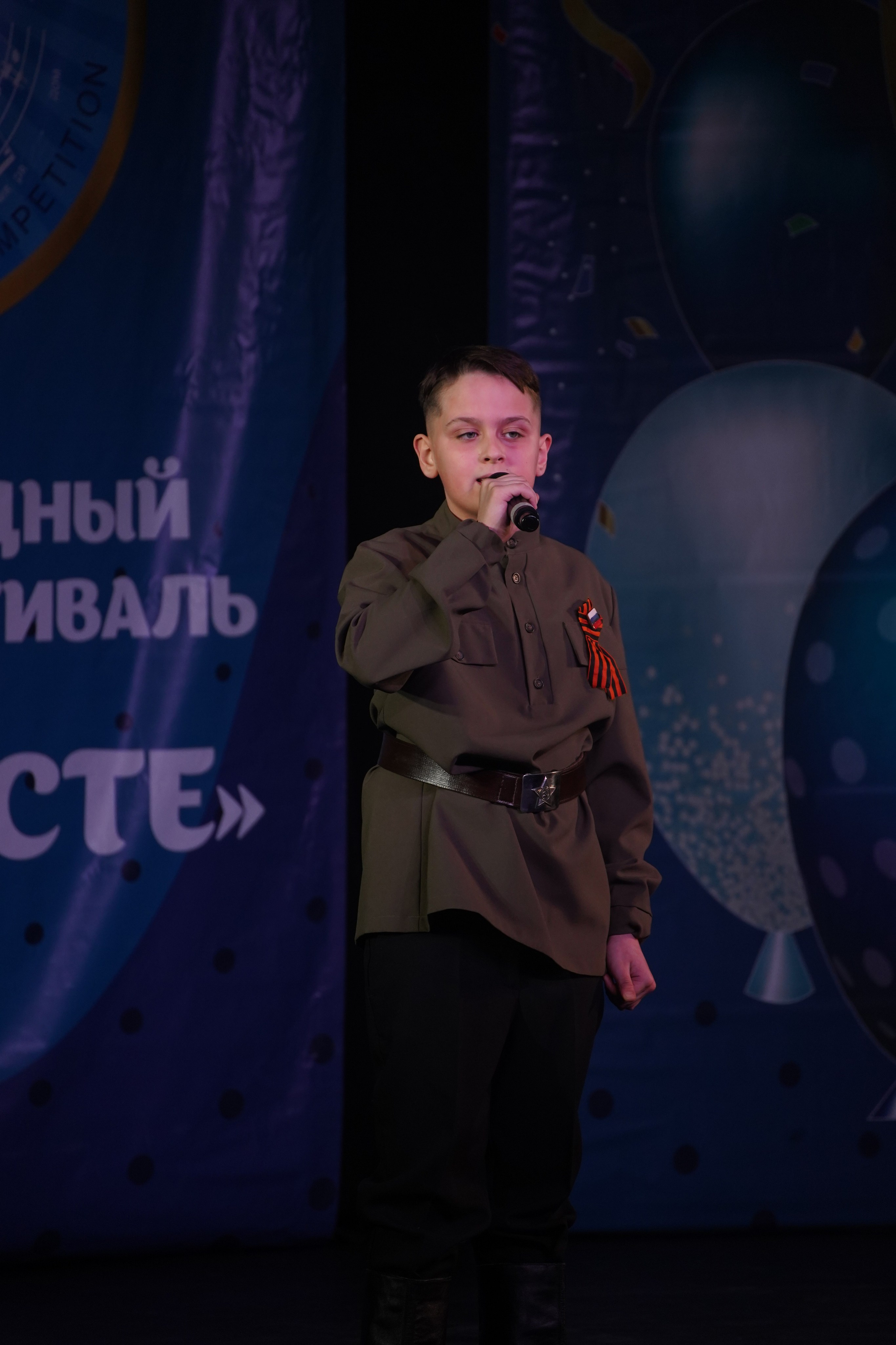 «МЫ ВМЕСТЕ» КОНЦЕРТ. Коммерческий фотограф|Детский фотограф в Самаре Плетнева Евгения