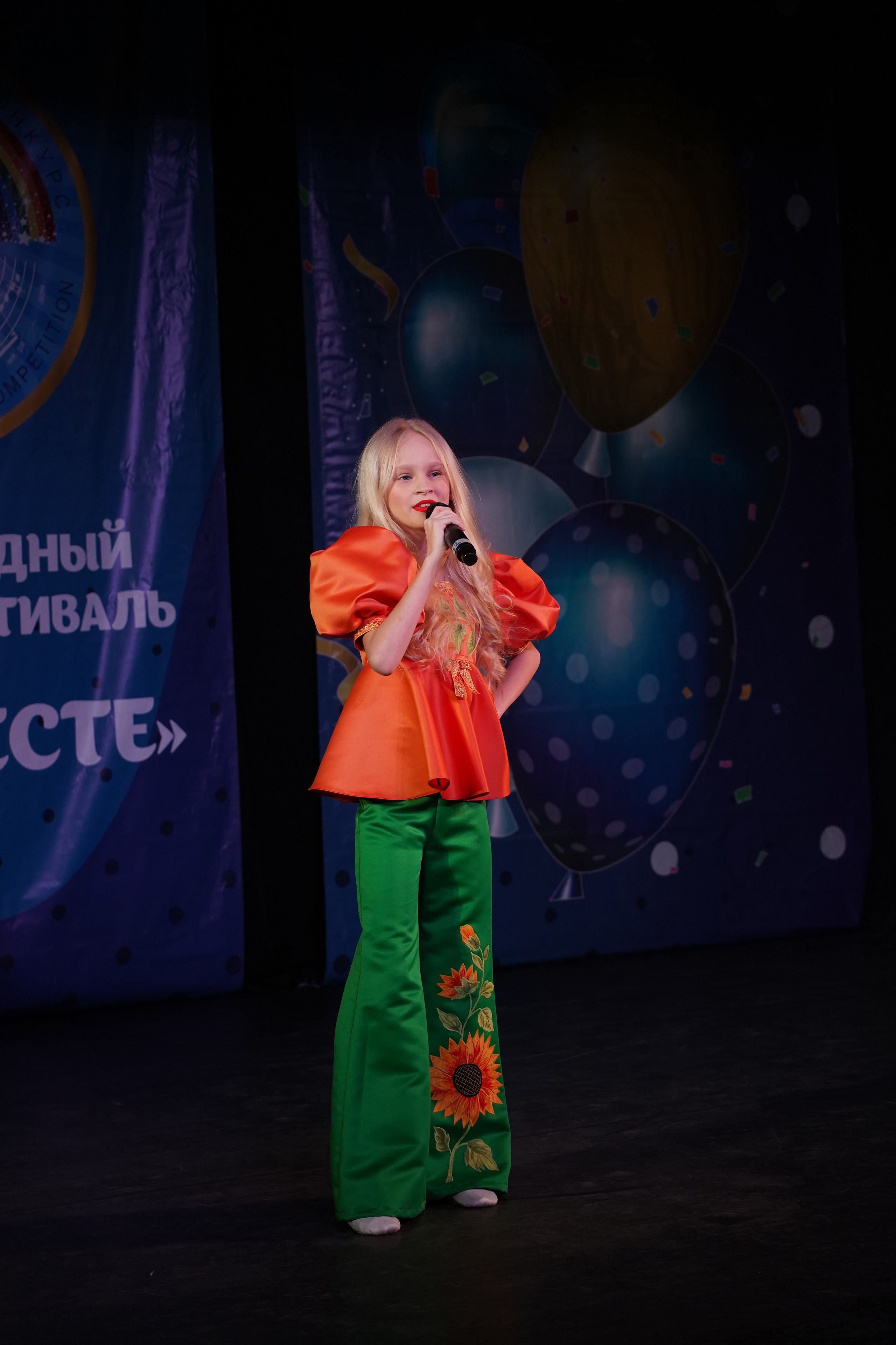 «МЫ ВМЕСТЕ» КОНЦЕРТ. Коммерческий фотограф|Детский фотограф в Самаре Плетнева Евгения