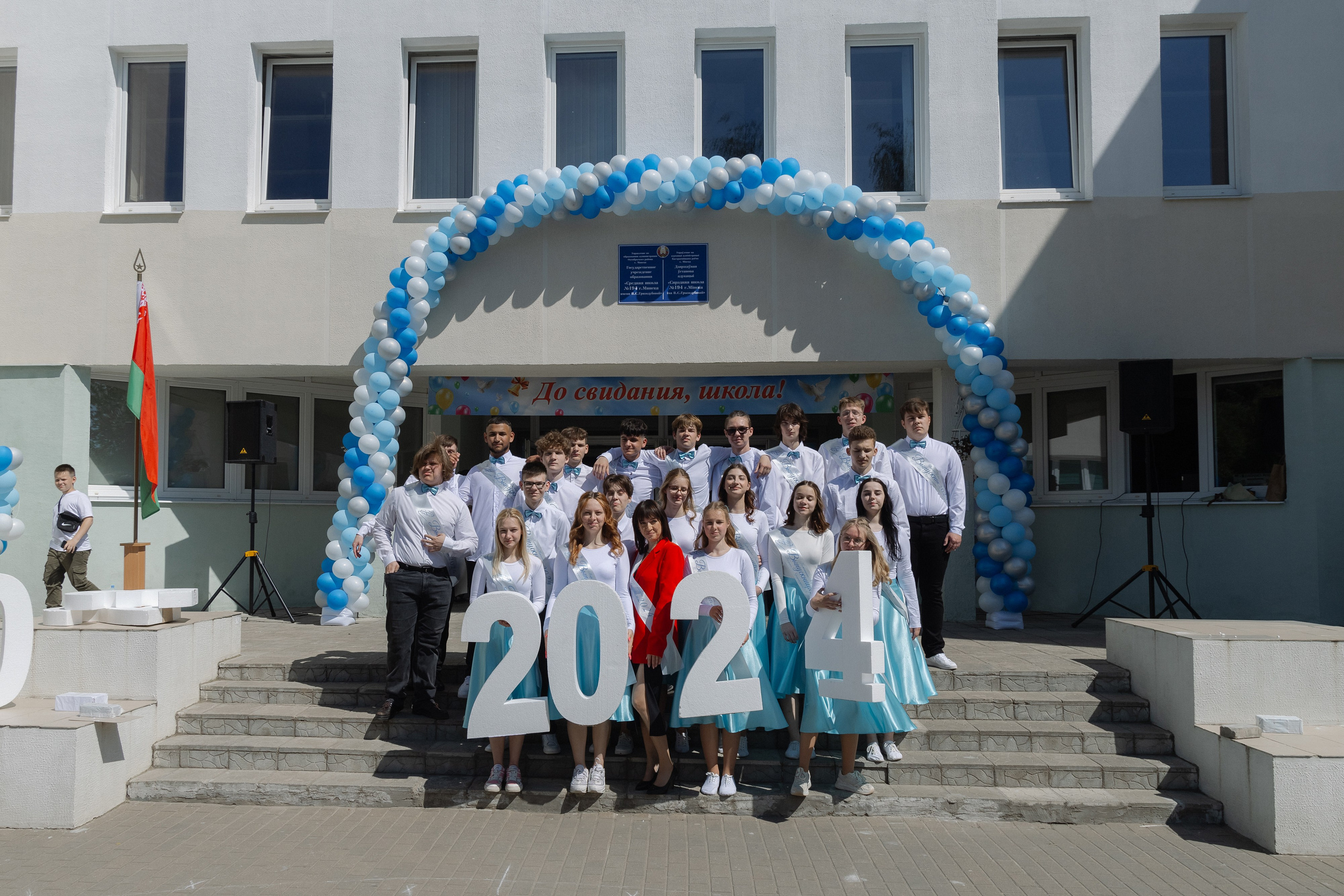 Последний звонок 2024. Свадебный фотограф в Минске/Беларуси Сергей Спиридонов