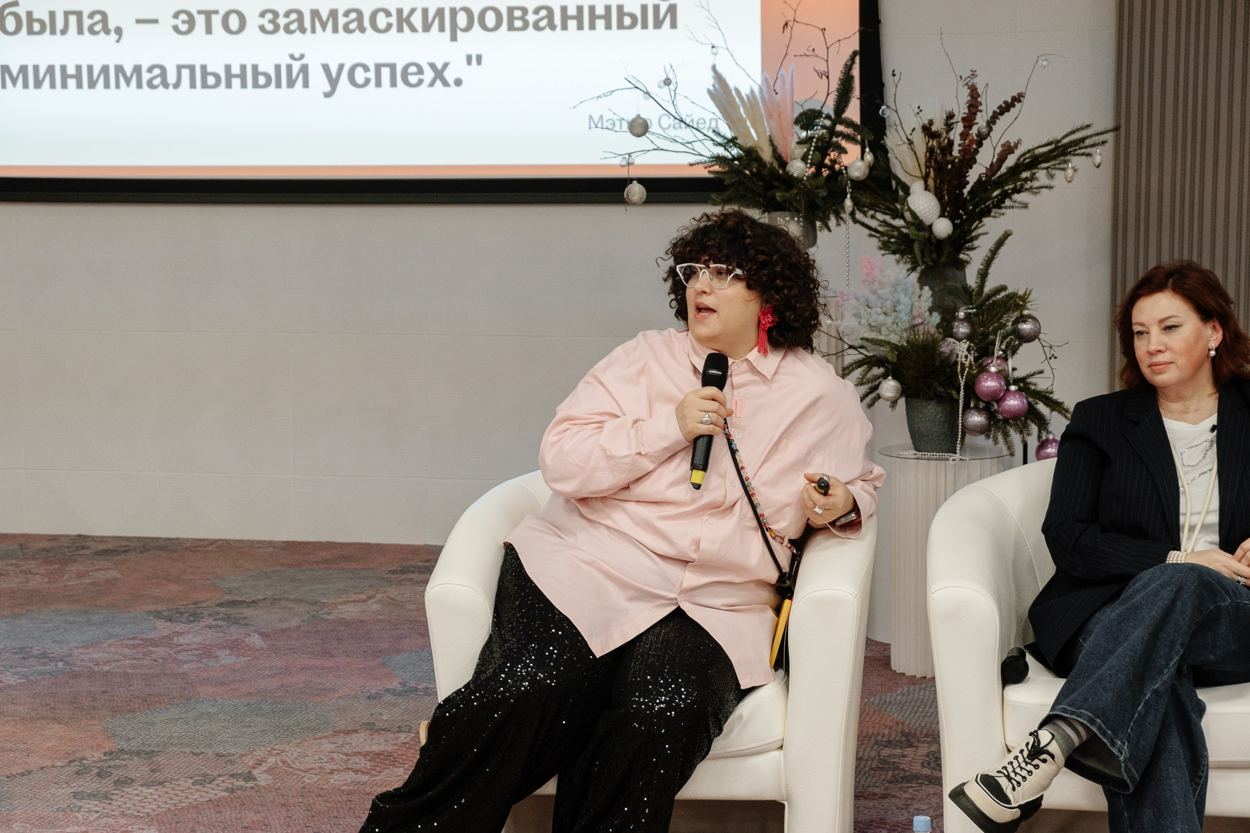 Конференция HH.ru