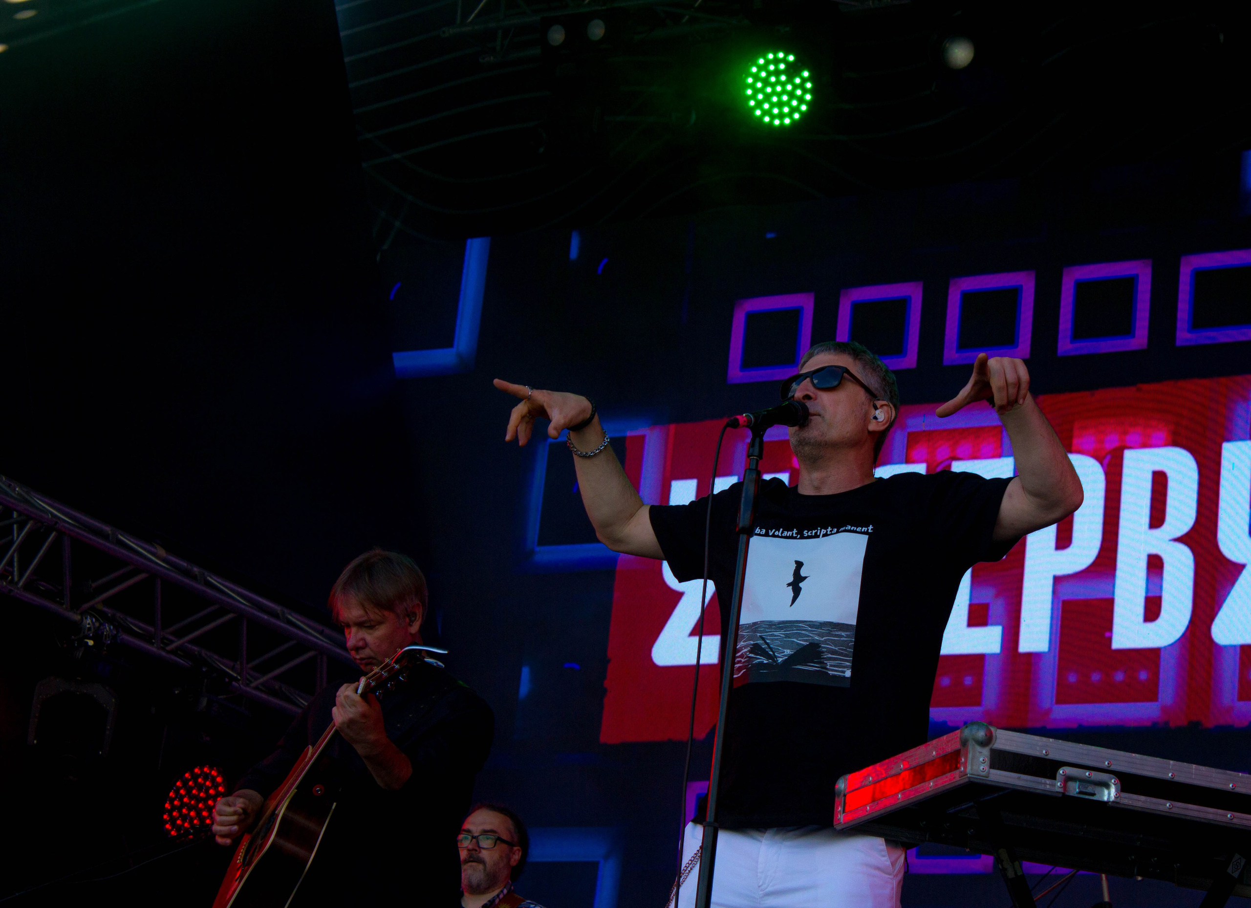 Движение 2024 х Inclusive Event