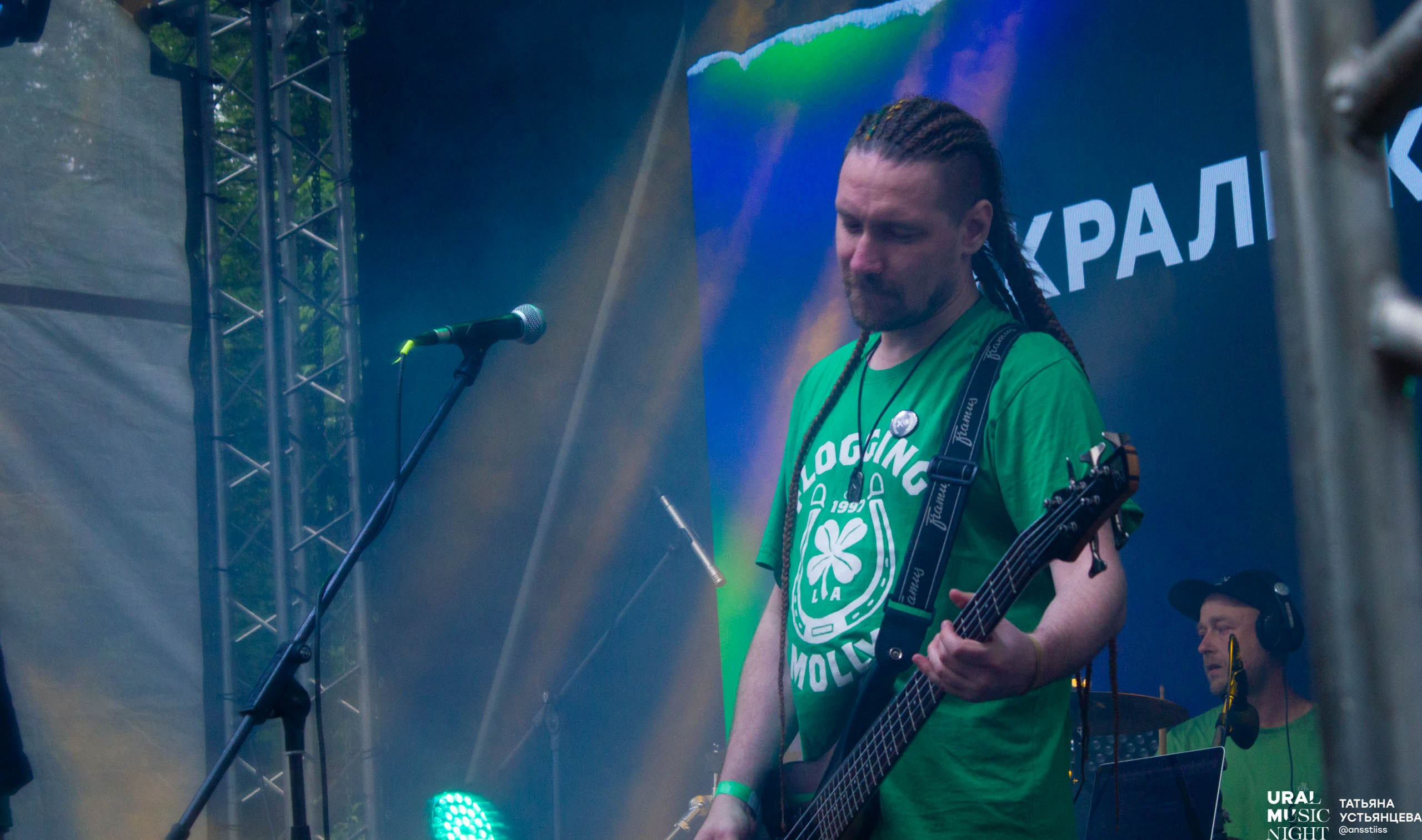 Ural music night 2024