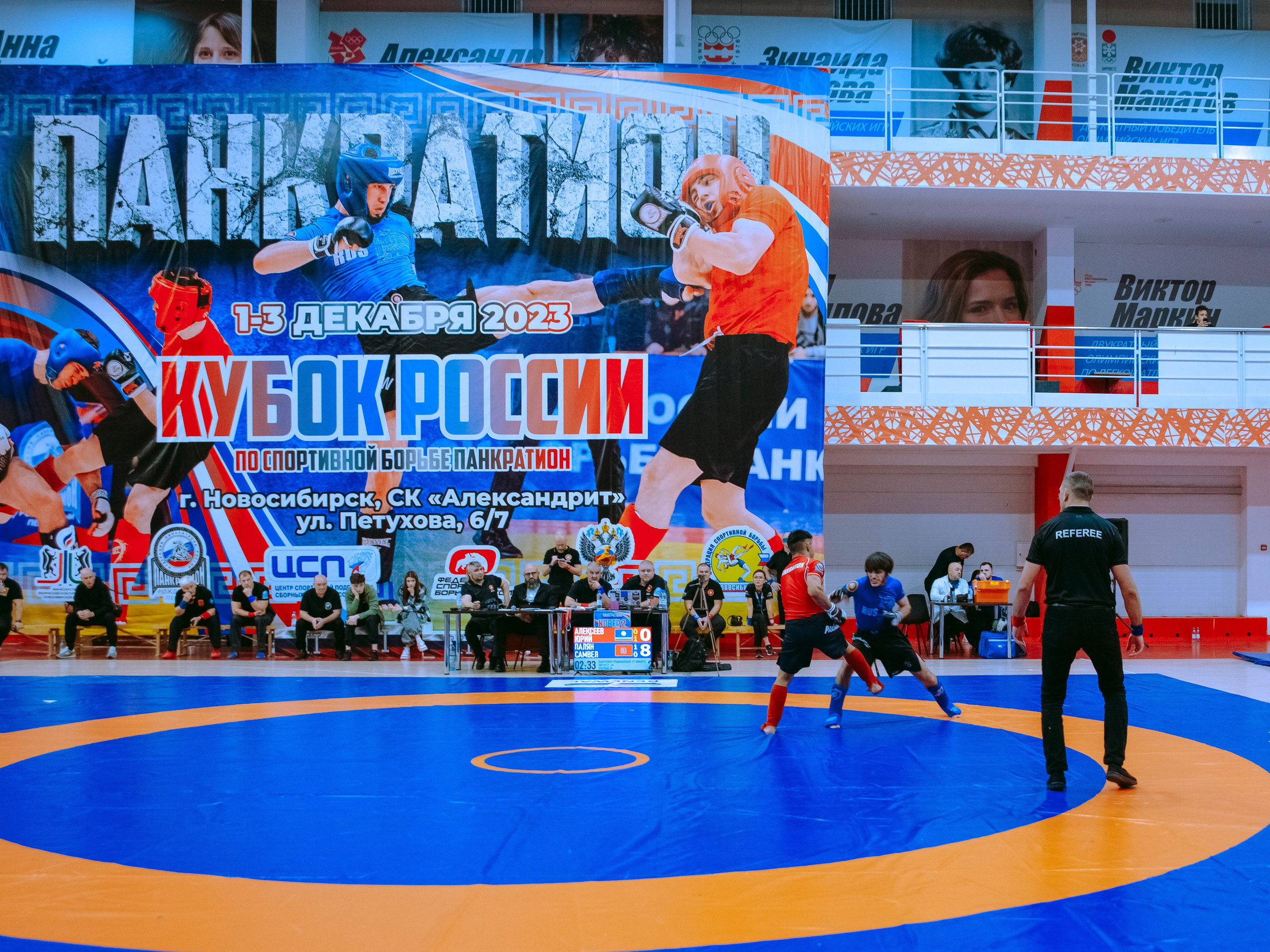 Кубок России по спортивной борьбе панкратион `23. Портретный фотограф в Москве Дарья Цезария