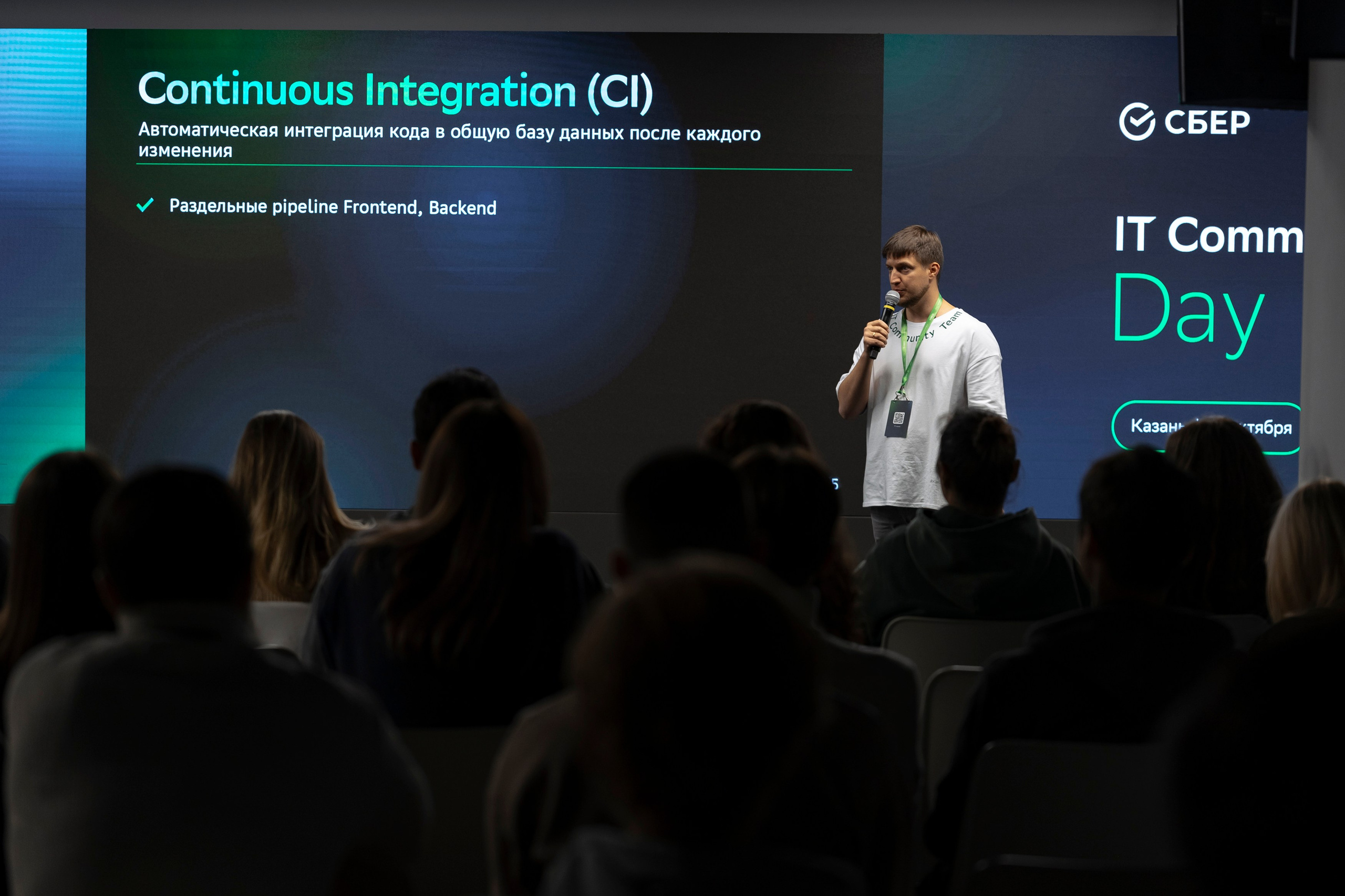 SREB IT community. Коммерческий и Репортажный фотограф Казань Москва