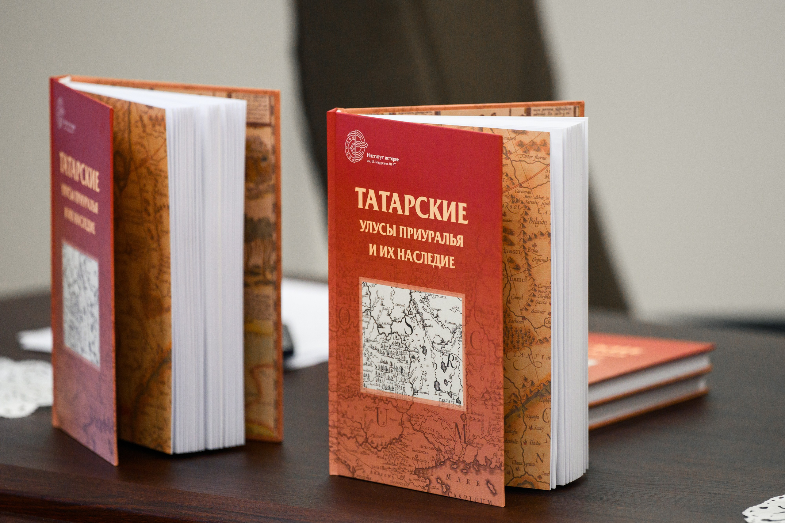 Издание «Татарские улусы Приуралья и их наследие» — Институт истории им. Ш. Марджани