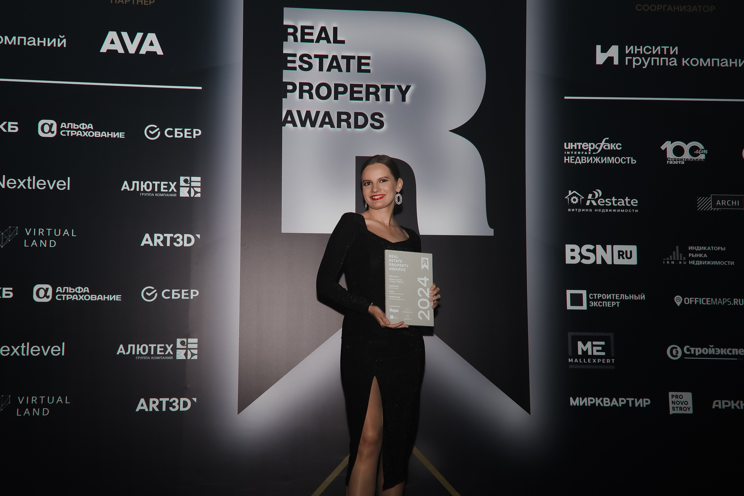 Премия REAL PROPERTY AWERDS 2024. Фотограф в Адлере и  Сочи Ирина Москалева