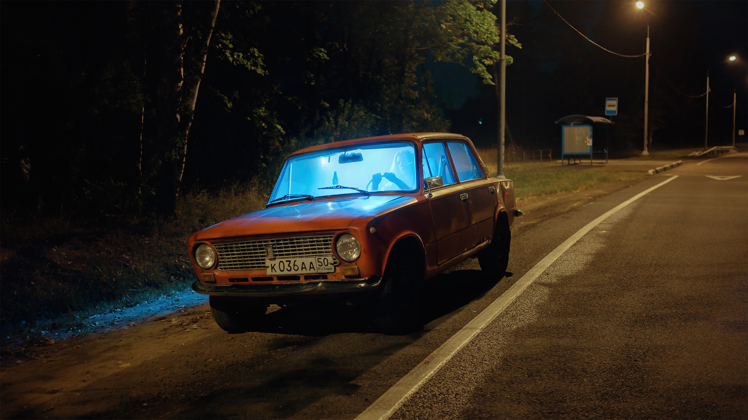 Копейка. Komonev