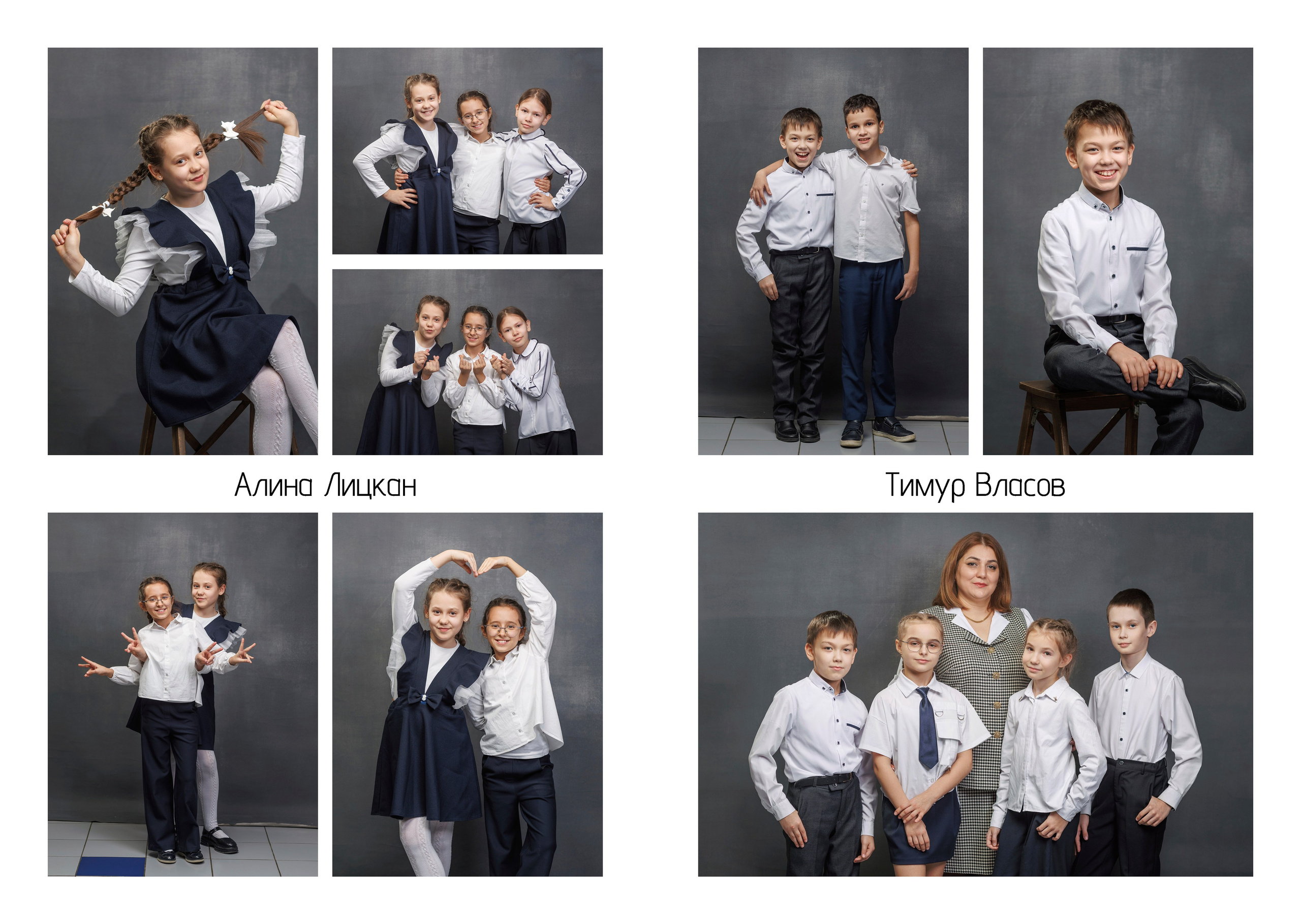 Одинцово альбом «Весь Класс». Выпускные альбомы, школьные фотографии, детский сад, Москва и Московская область