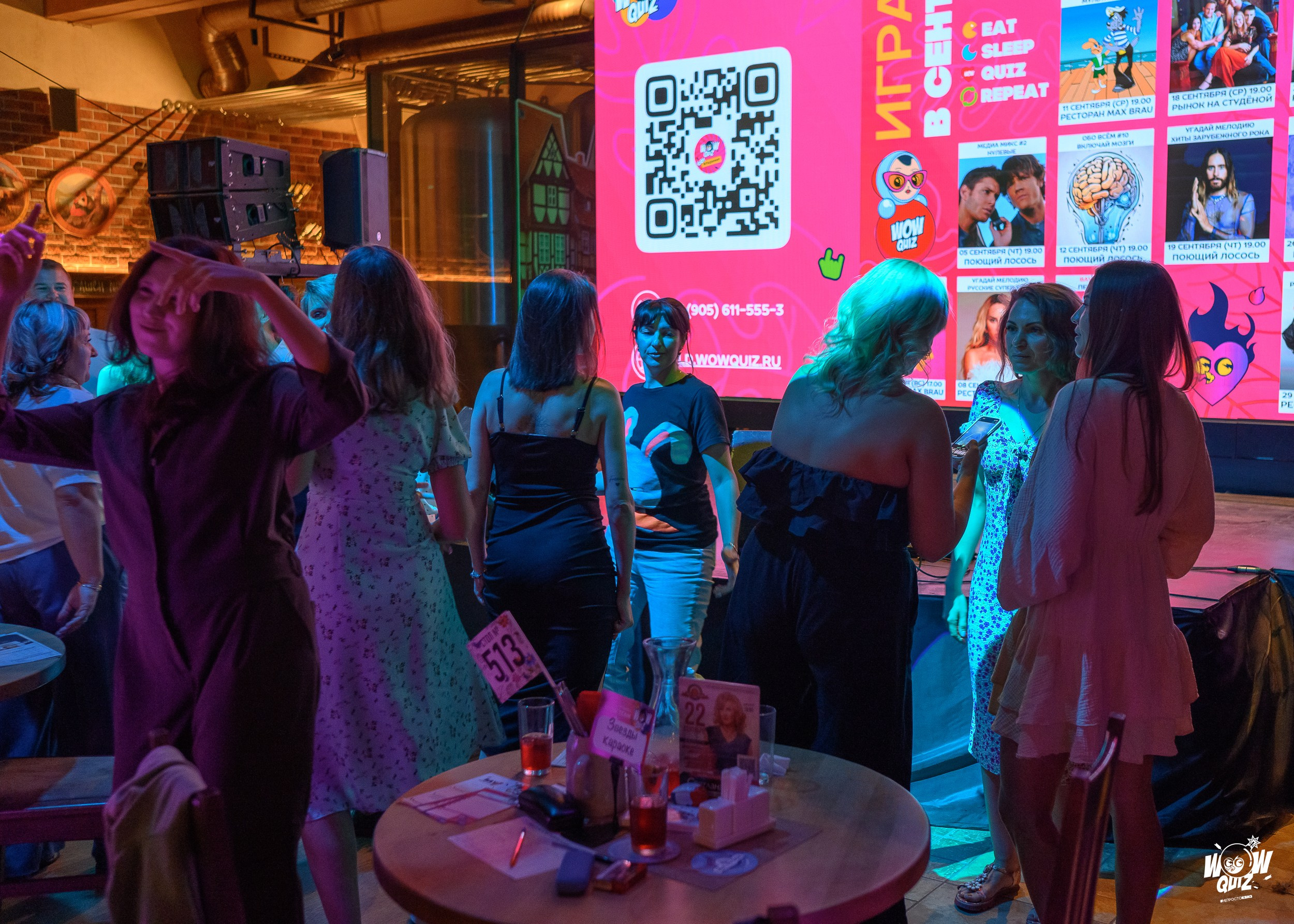 WoWКвиз. Фотограф Александр Данилов