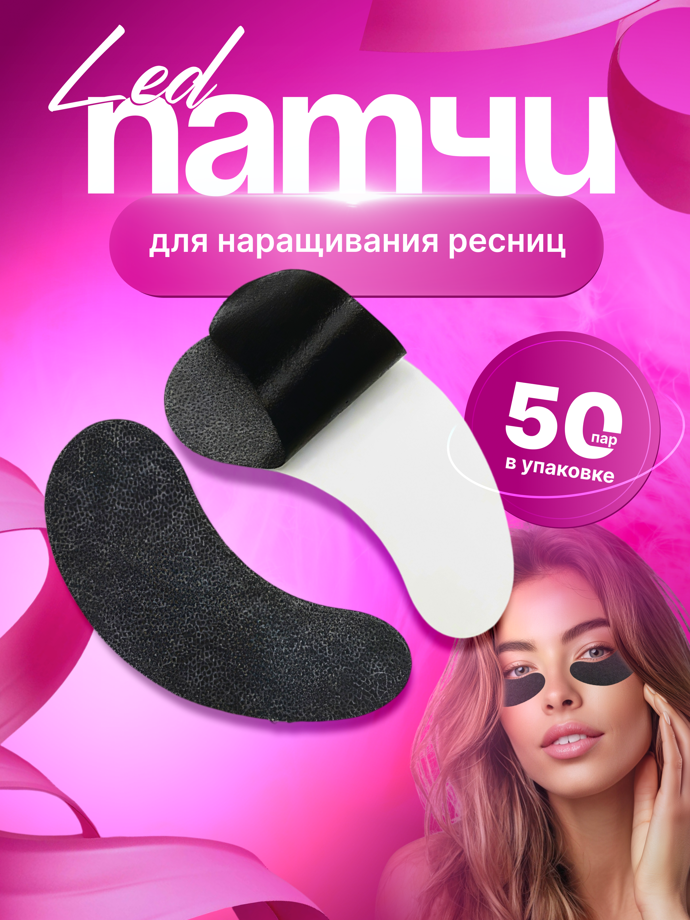 Косметика и уход