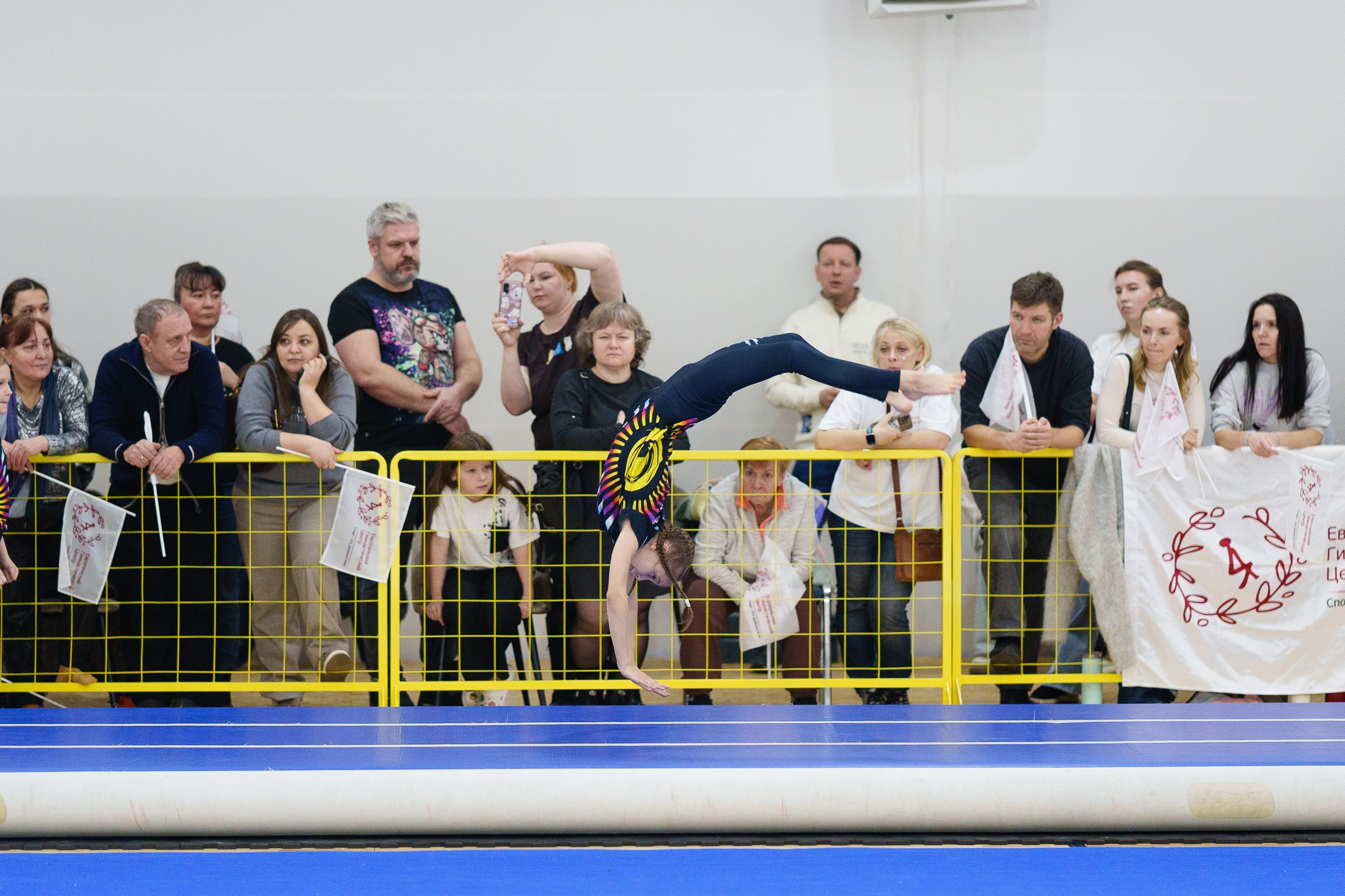 Гимнастика. Фотограф Москва
